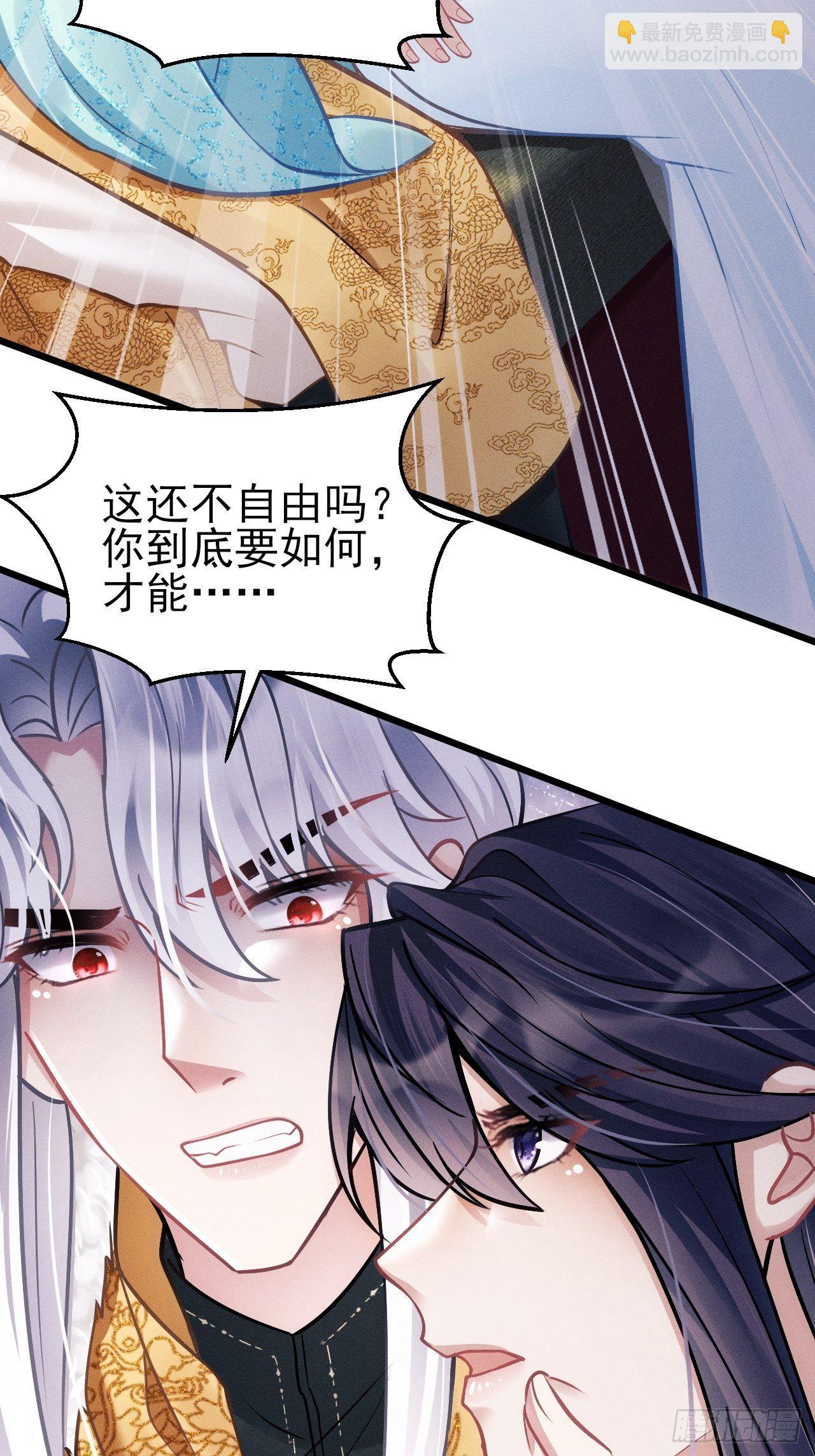 22.想给你惊喜(1/3)-第23话