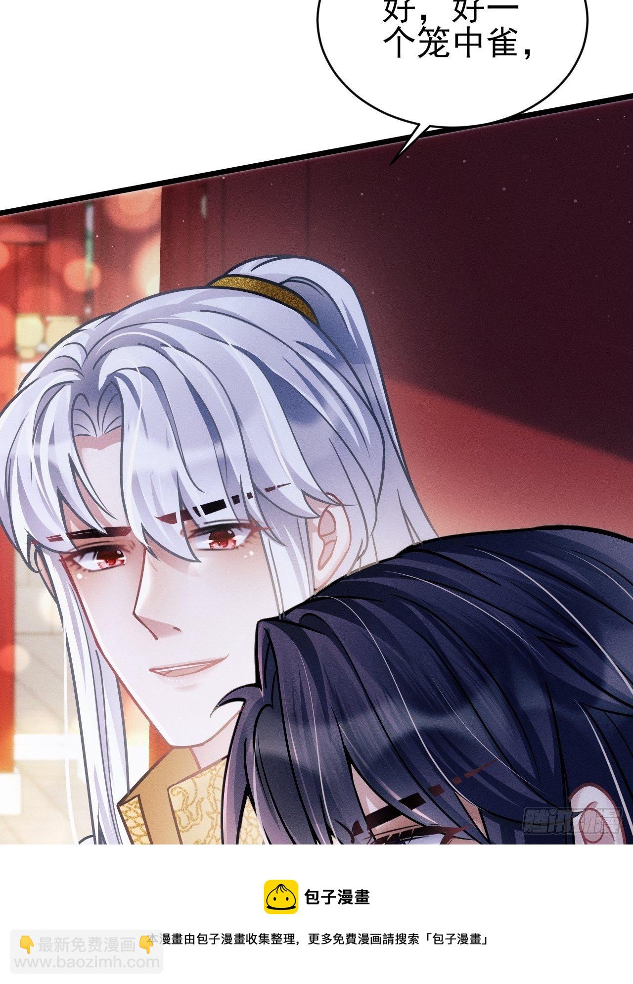 22.想给你惊喜(1/3)-第23话