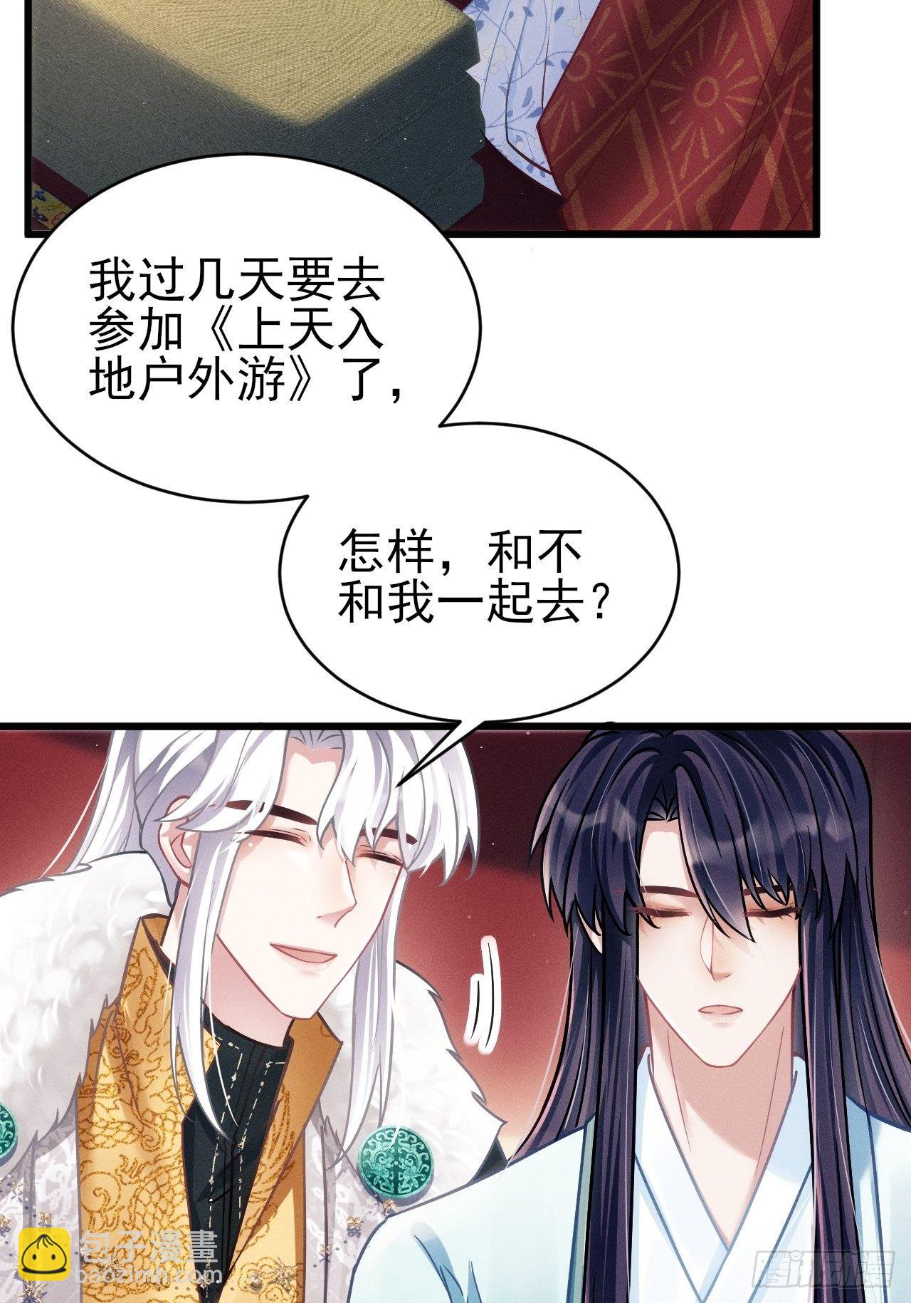 22.想给你惊喜(1/3)-第23话