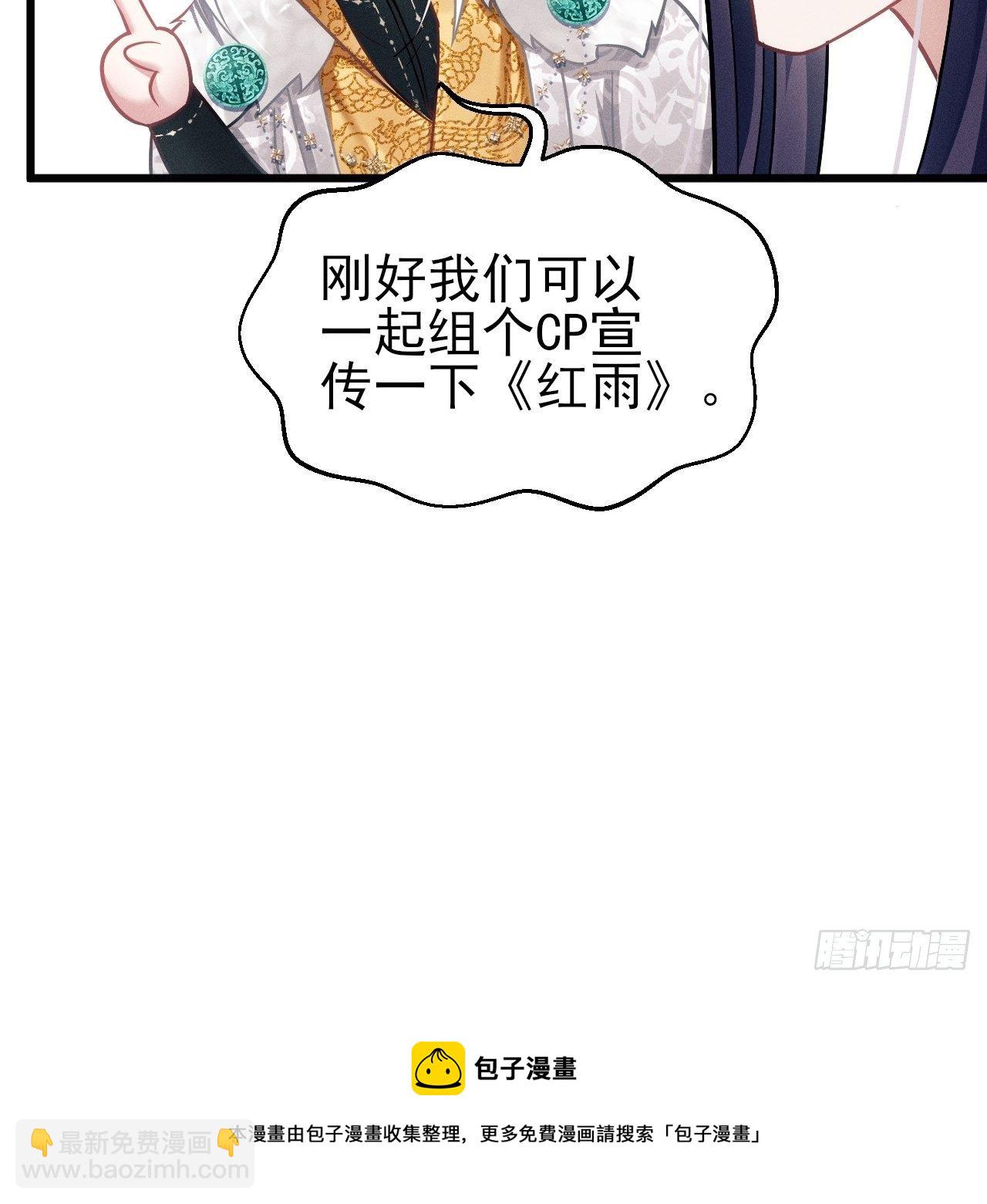 22.想给你惊喜(1/3)-第23话