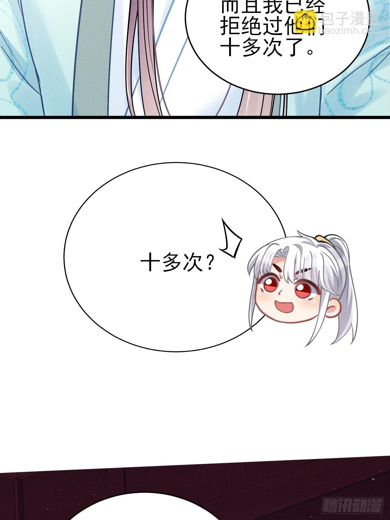 22.想给你惊喜(1/3)-第23话