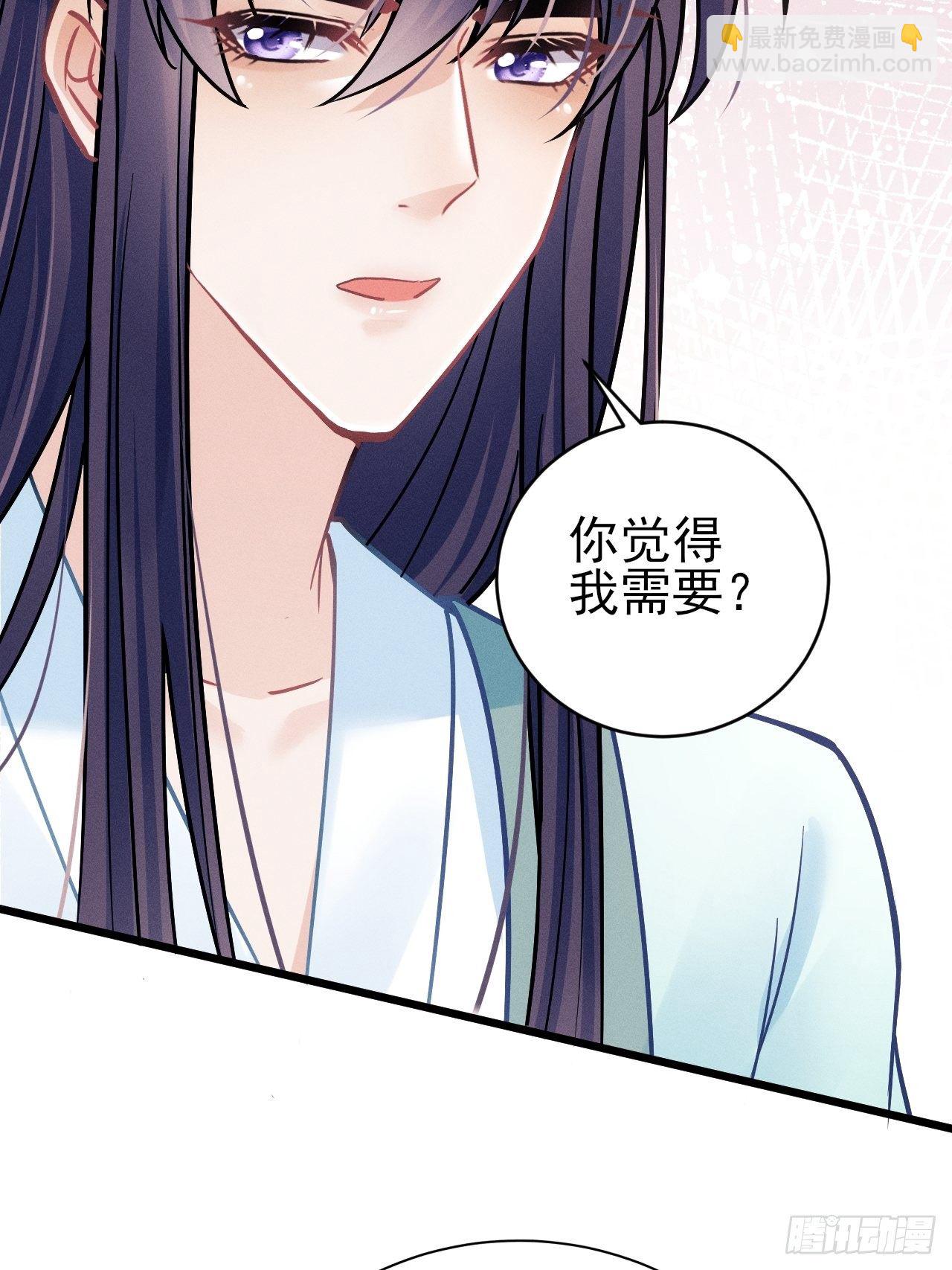 22.想给你惊喜(1/3)-第23话