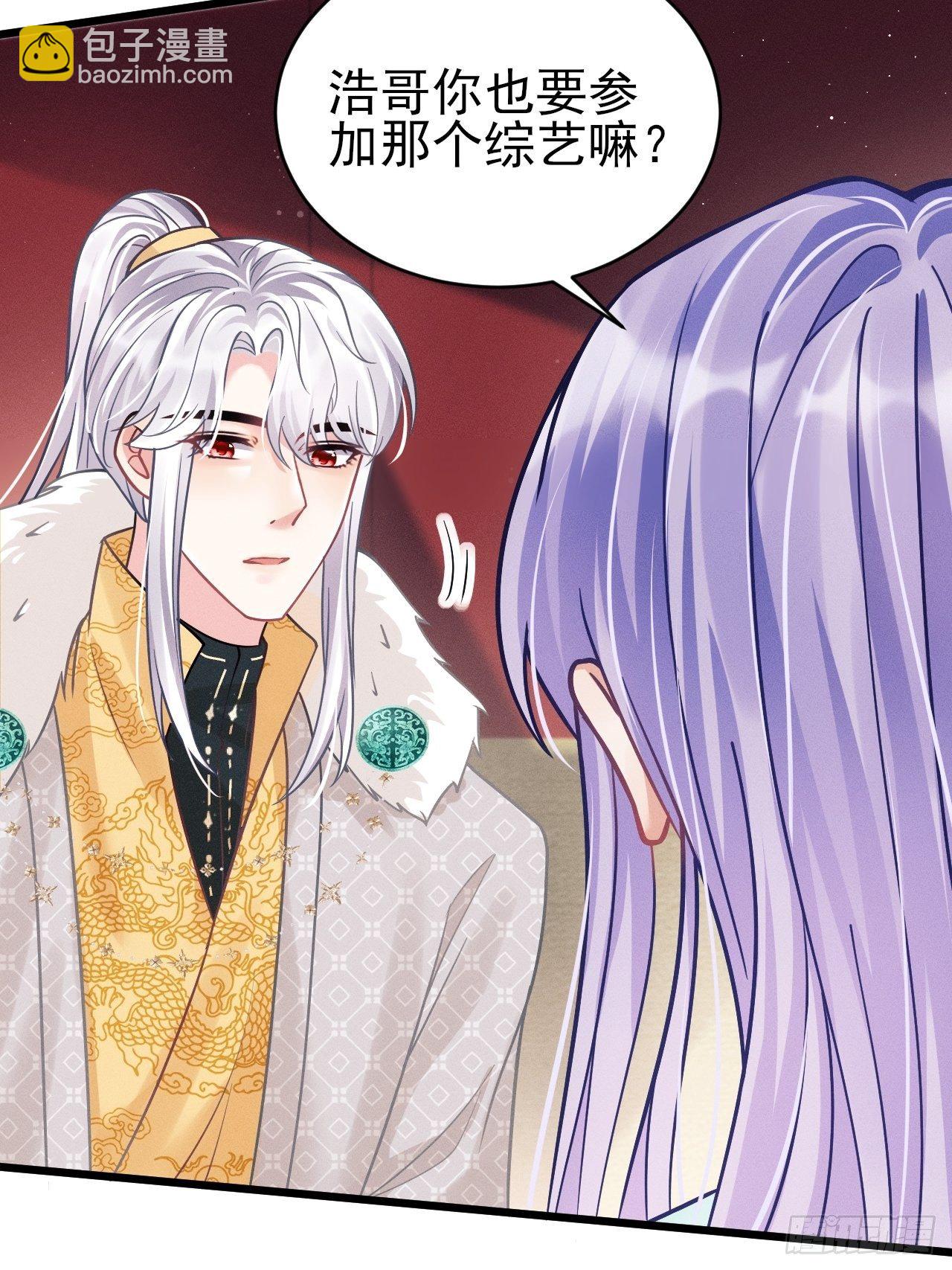 22.想给你惊喜(1/3)-第23话