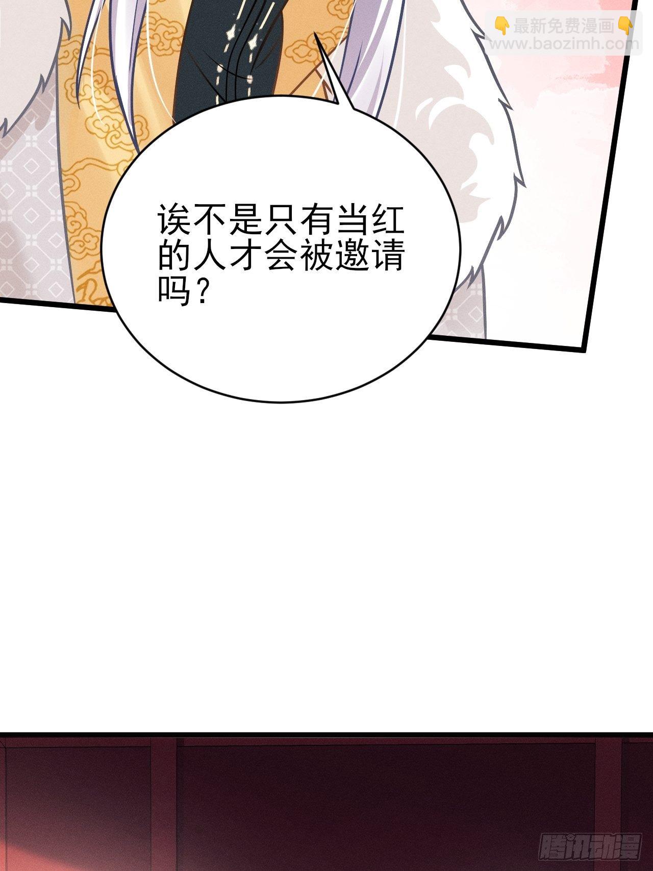 22.想给你惊喜(1/3)-第23话