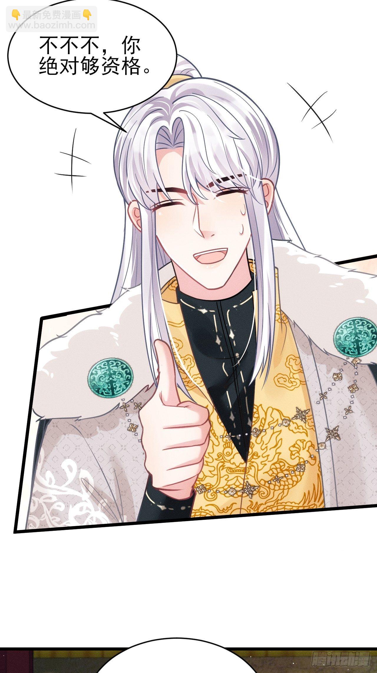 22.想给你惊喜(1/3)-第23话