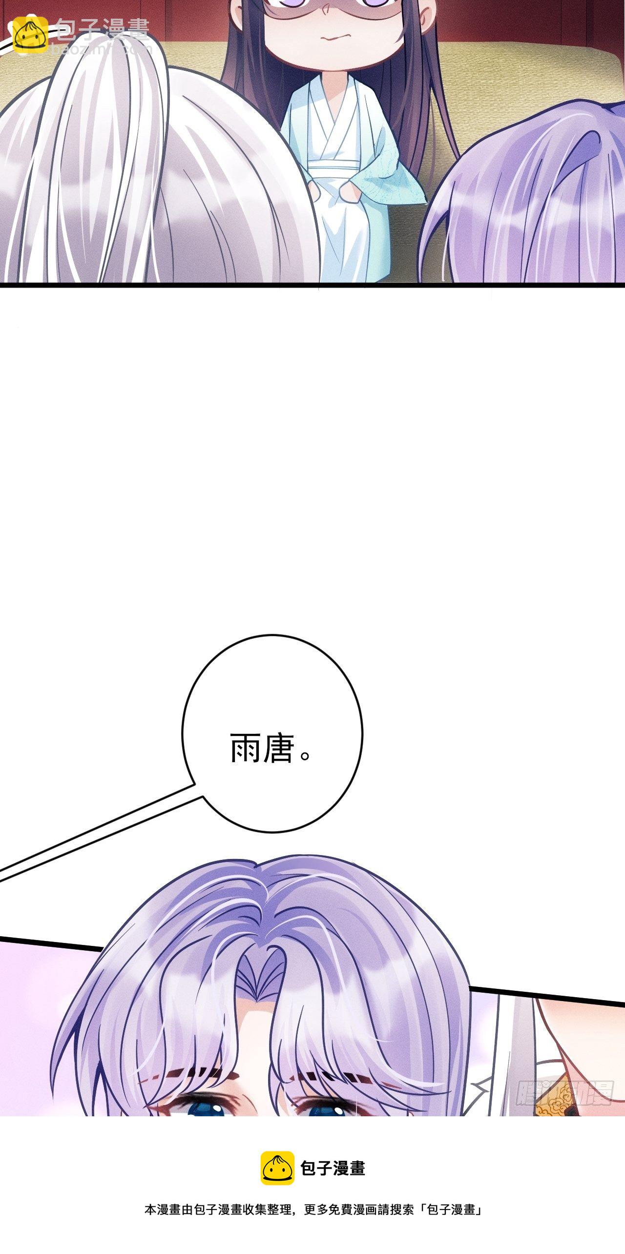 22.想给你惊喜(1/3)-第23话