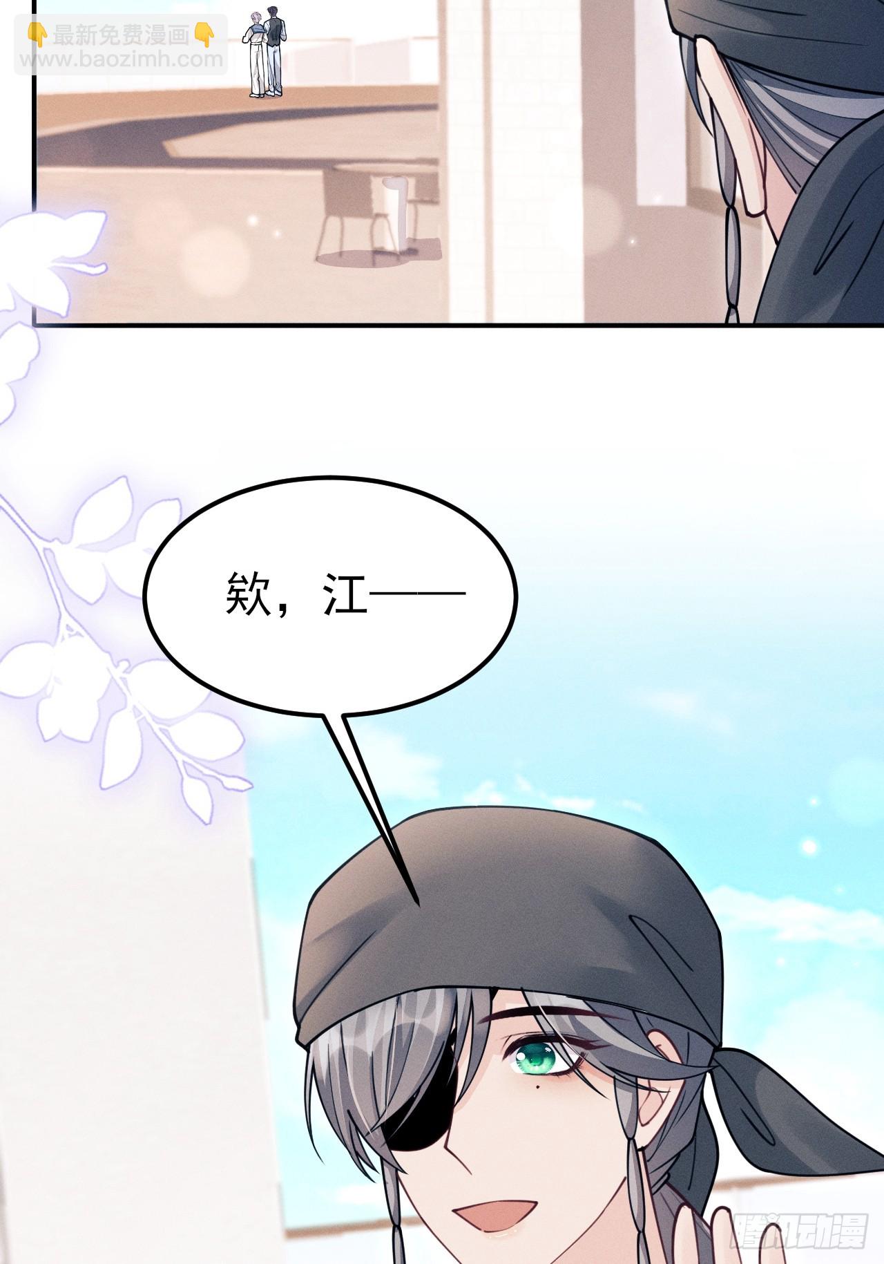 207.主打陪伴(1/2)-第221话