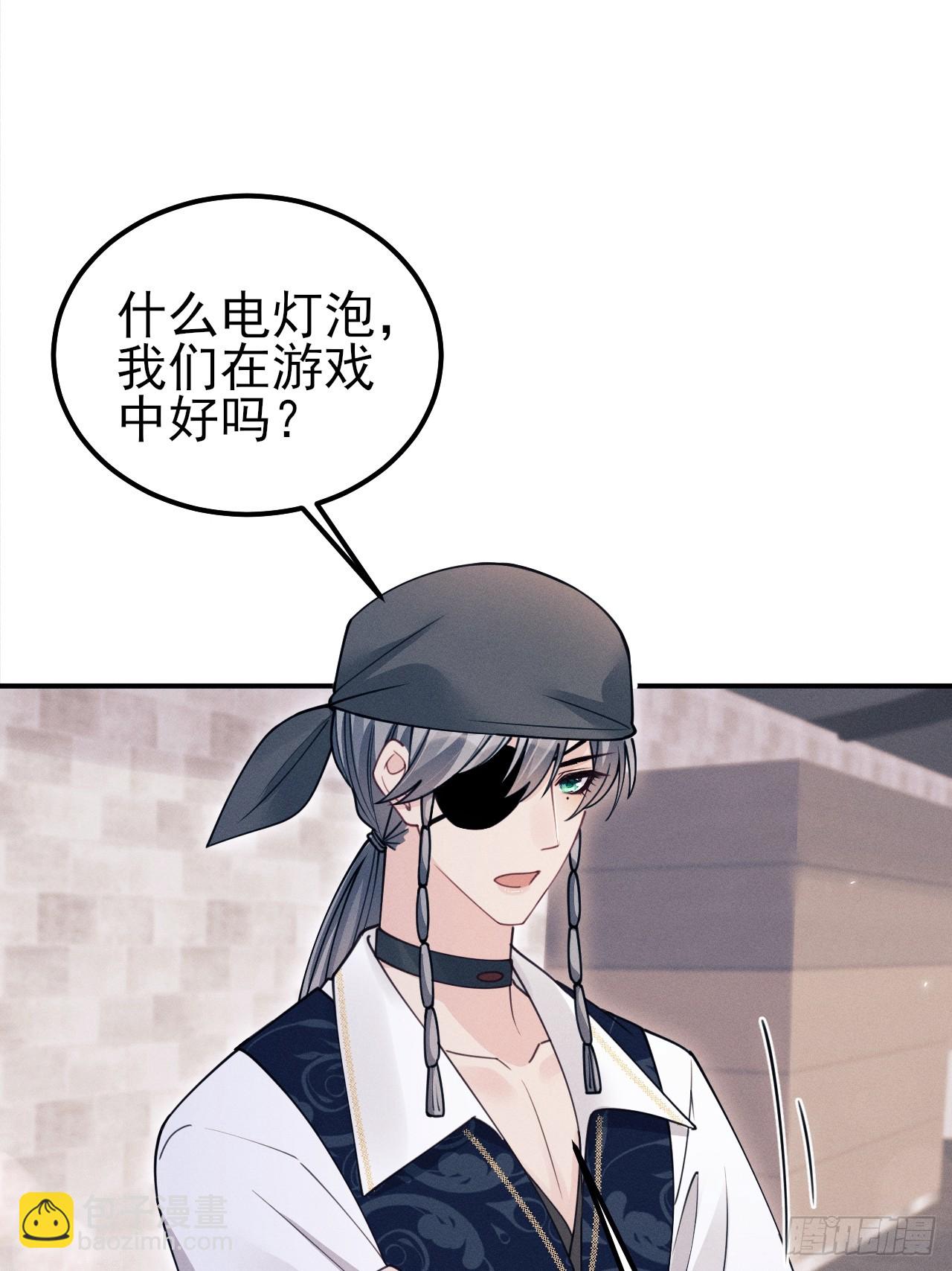 207.主打陪伴(1/2)-第221话