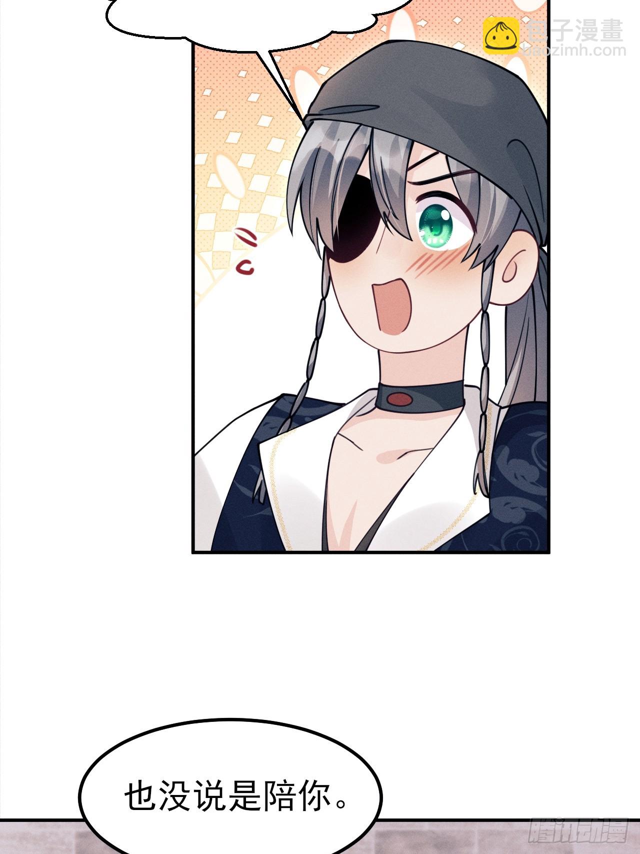 207.主打陪伴(1/2)-第221话