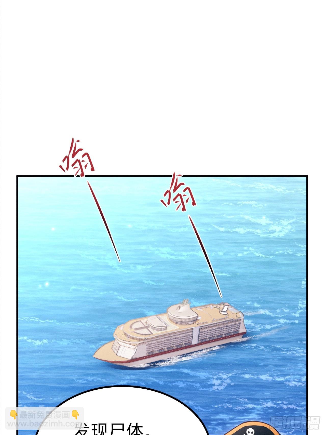 207.主打陪伴(1/2)-第221话