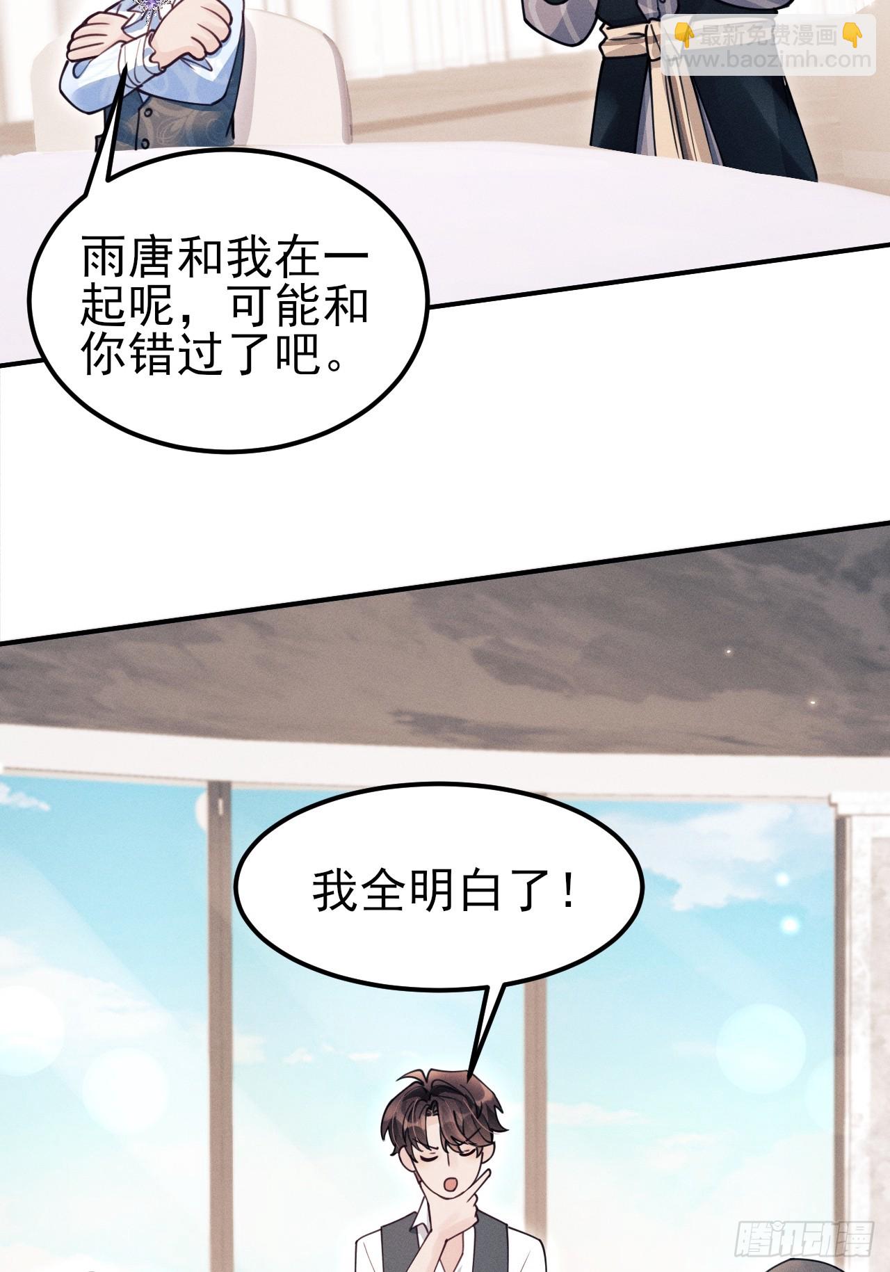 207.主打陪伴(1/2)-第221话