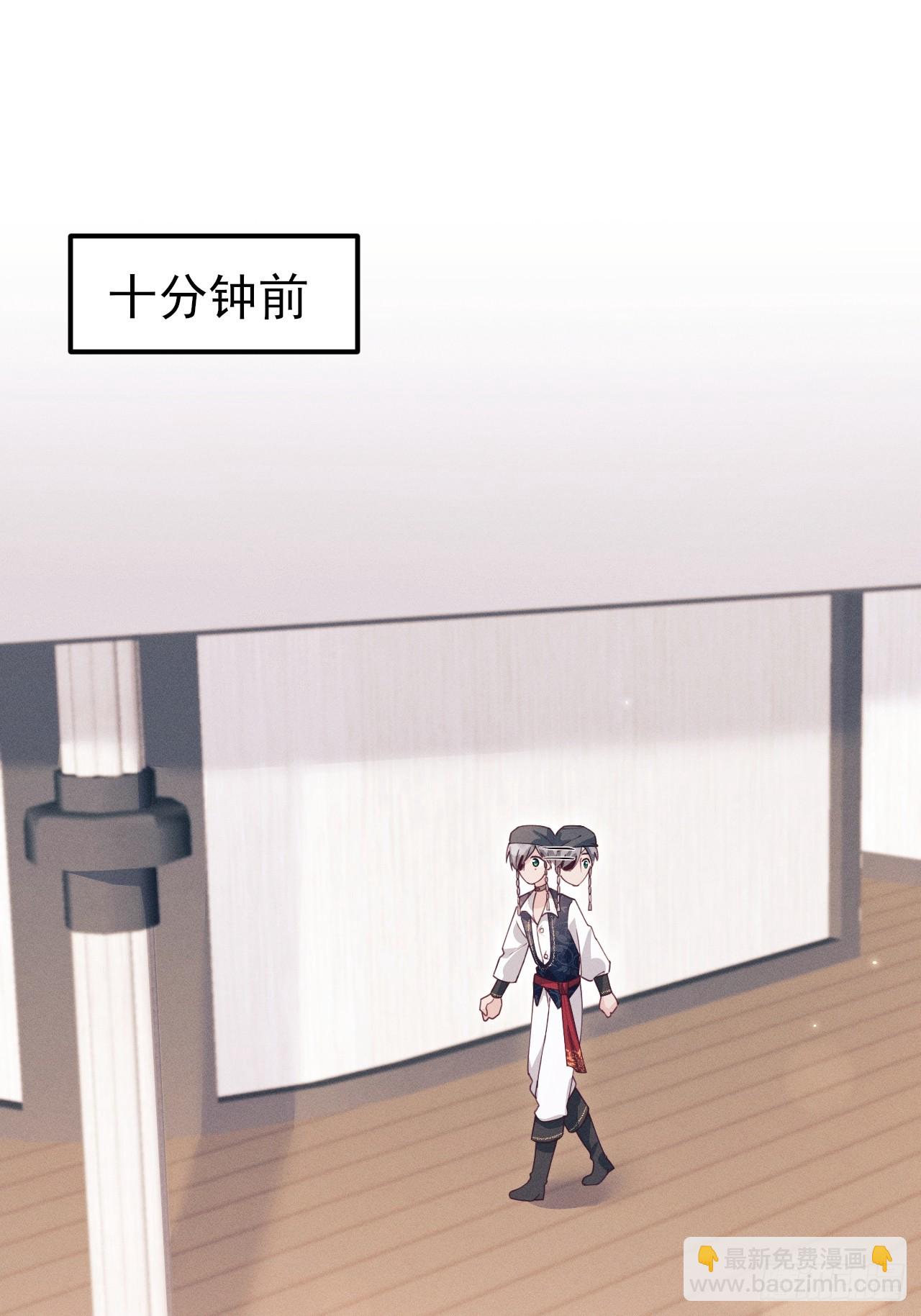 207.主打陪伴(1/2)-第221话