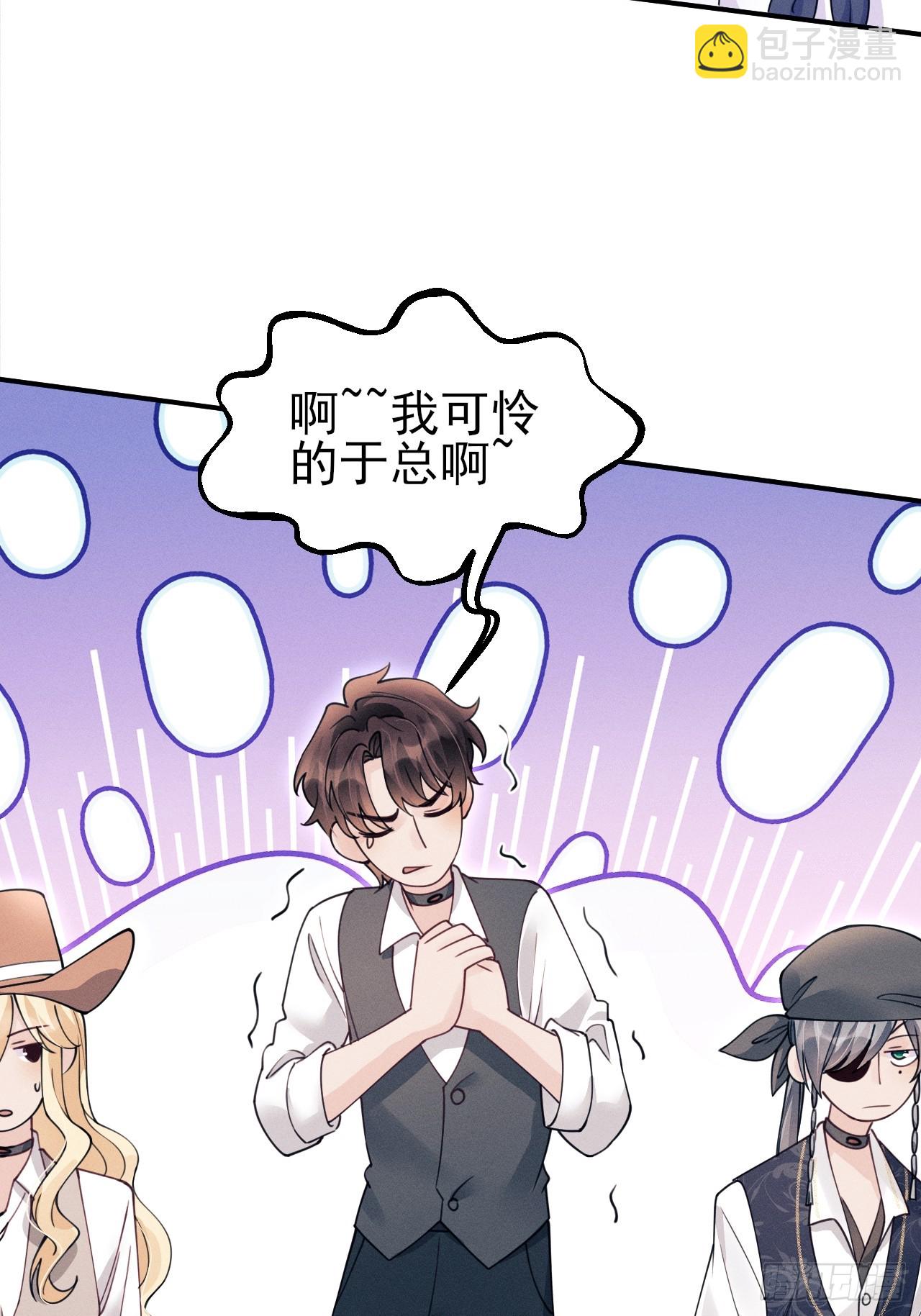 207.主打陪伴(1/2)-第221话