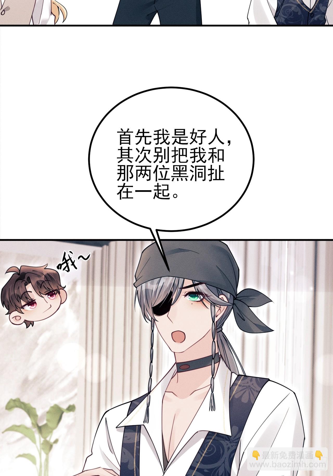 207.主打陪伴(1/2)-第221话