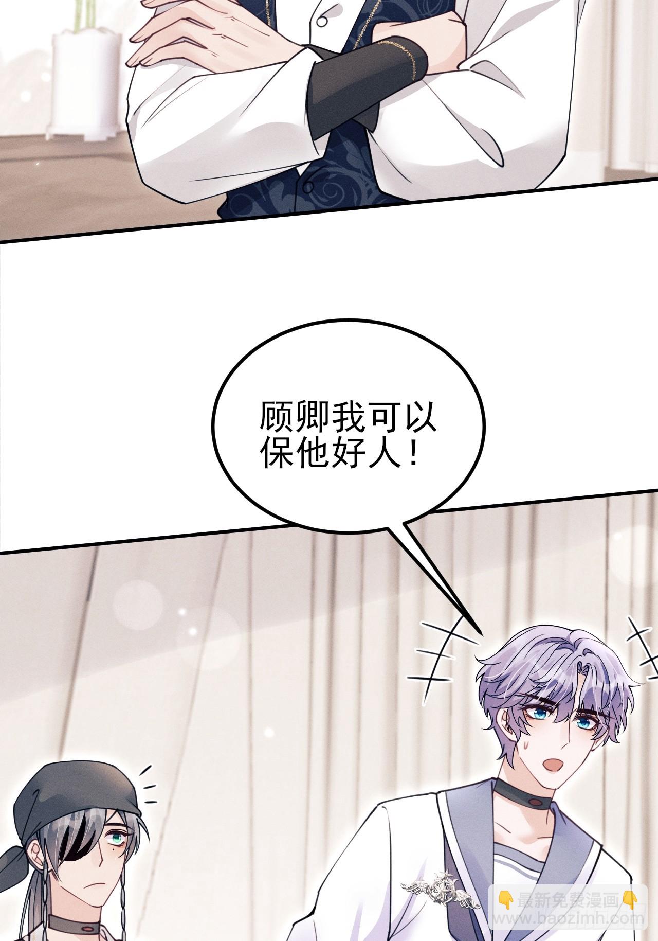 207.主打陪伴(1/2)-第221话