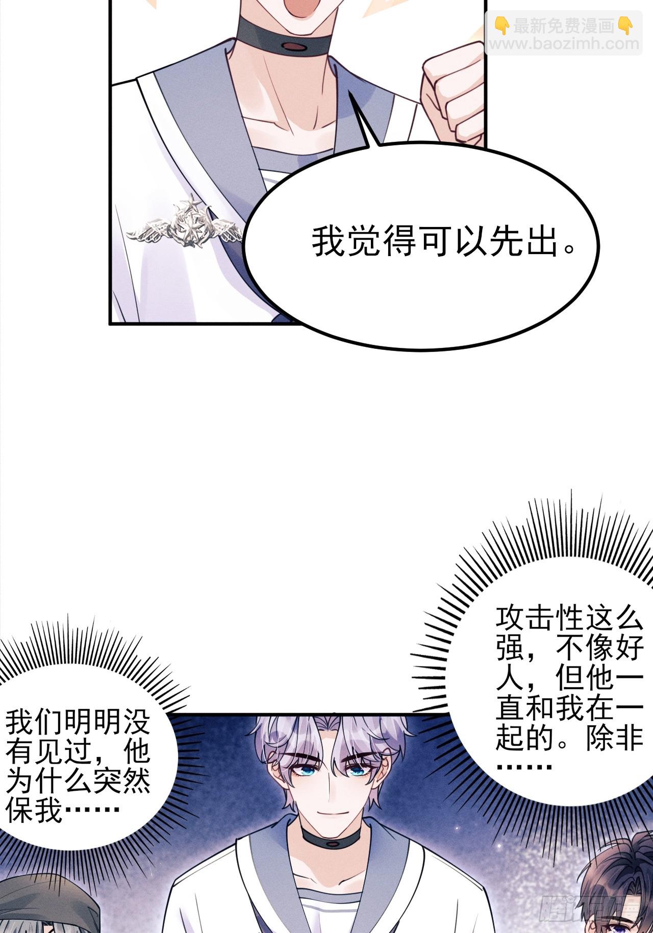 207.主打陪伴(1/2)-第221话