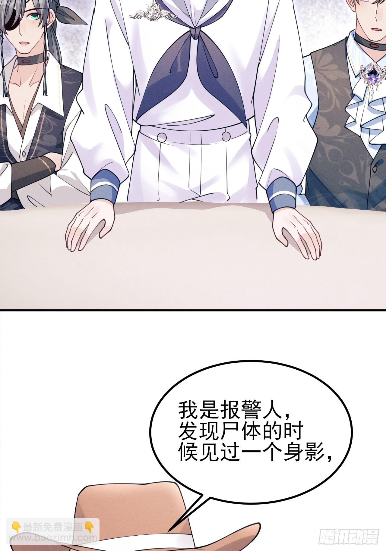 207.主打陪伴(1/2)-第221话