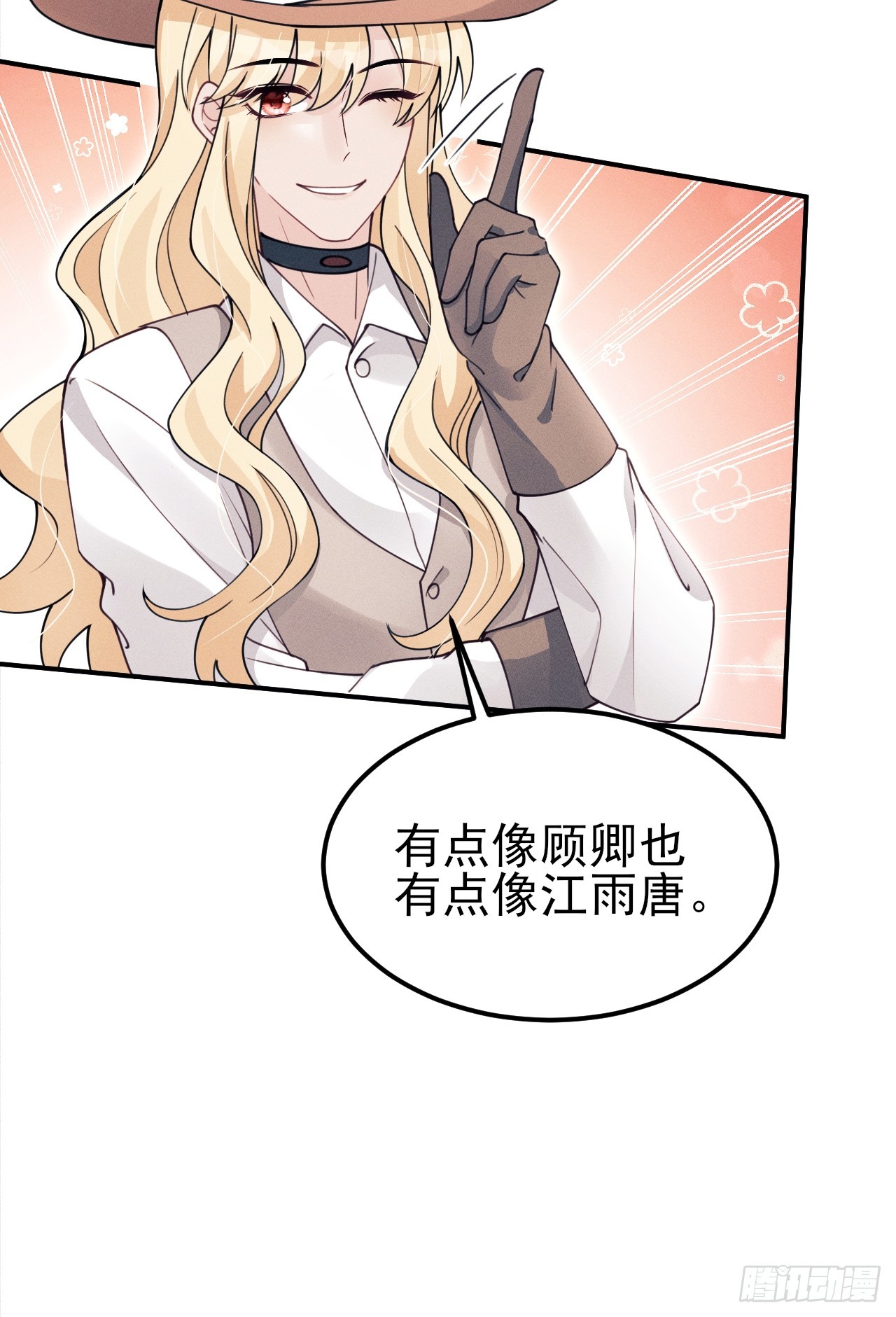 207.主打陪伴(1/2)-第221话