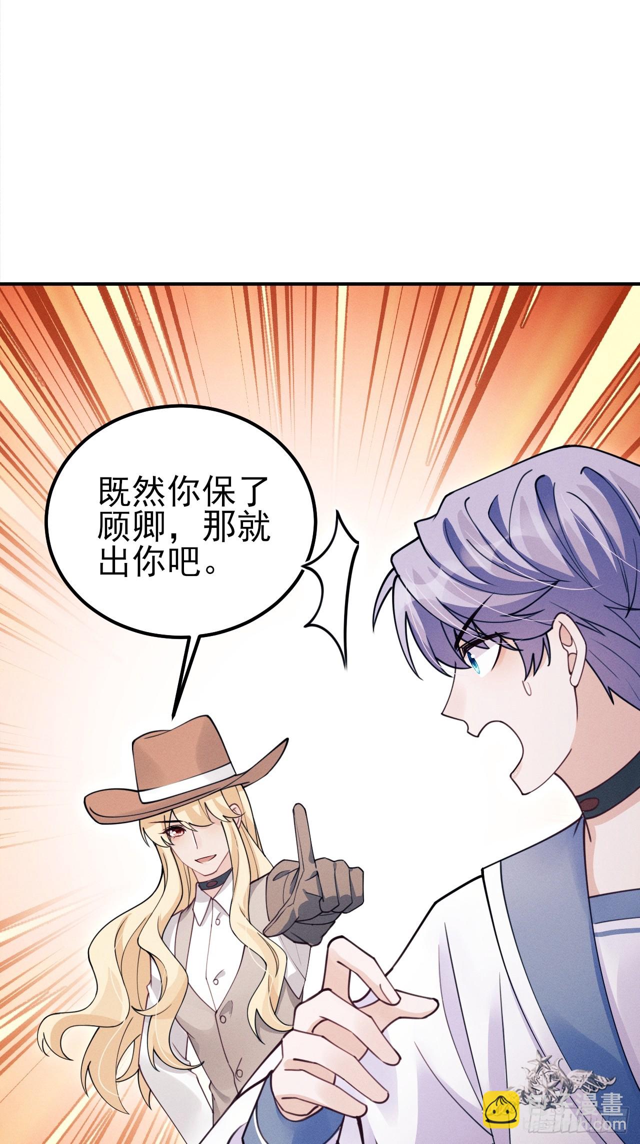 207.主打陪伴(1/2)-第221话