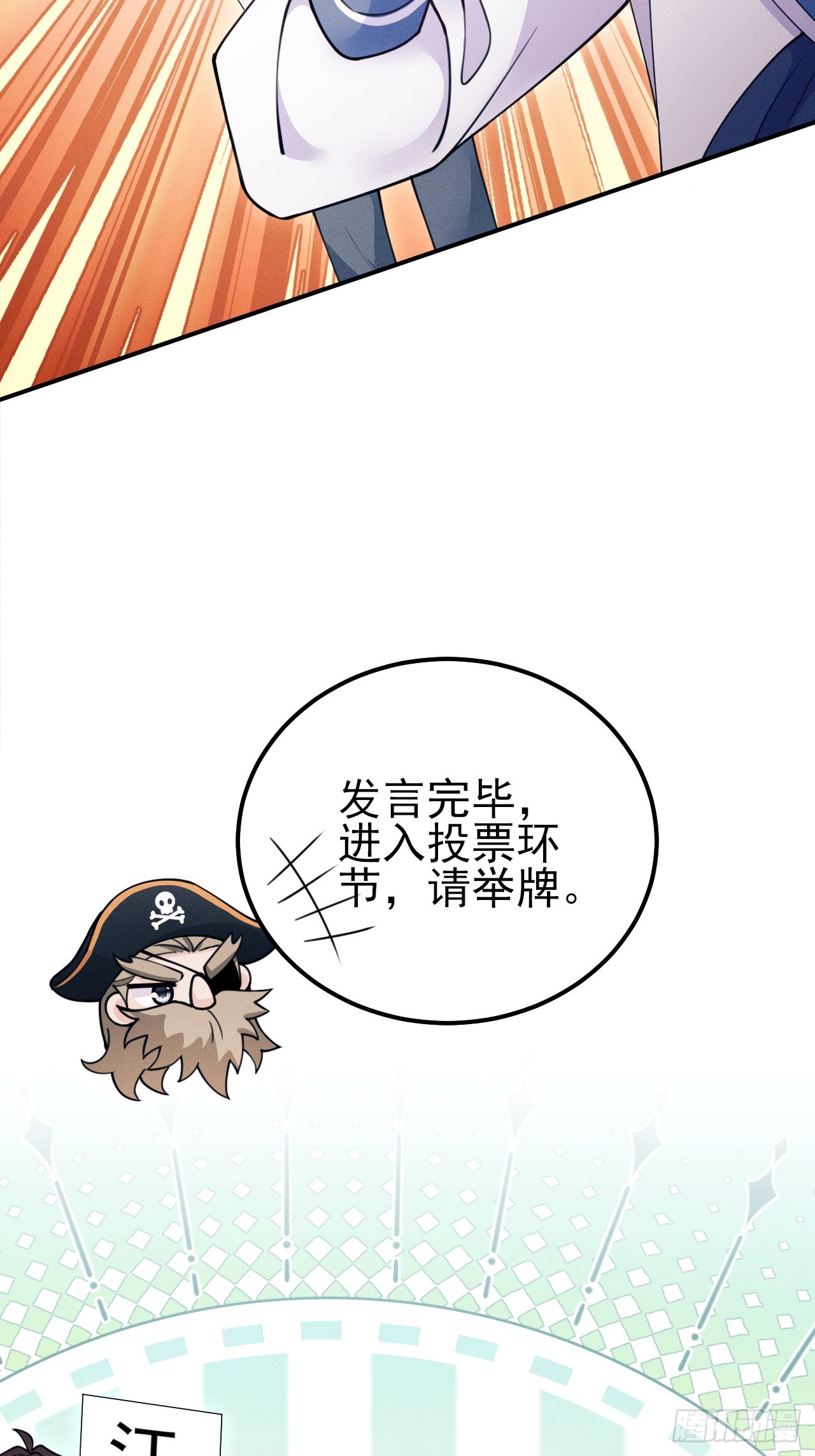 207.主打陪伴(1/2)-第221话