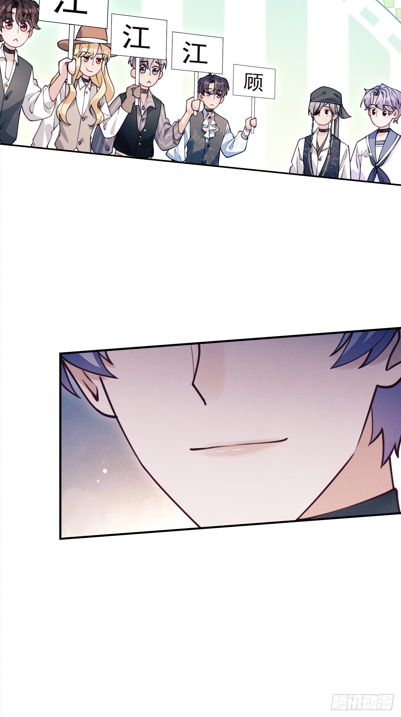 207.主打陪伴(1/2)-第221话