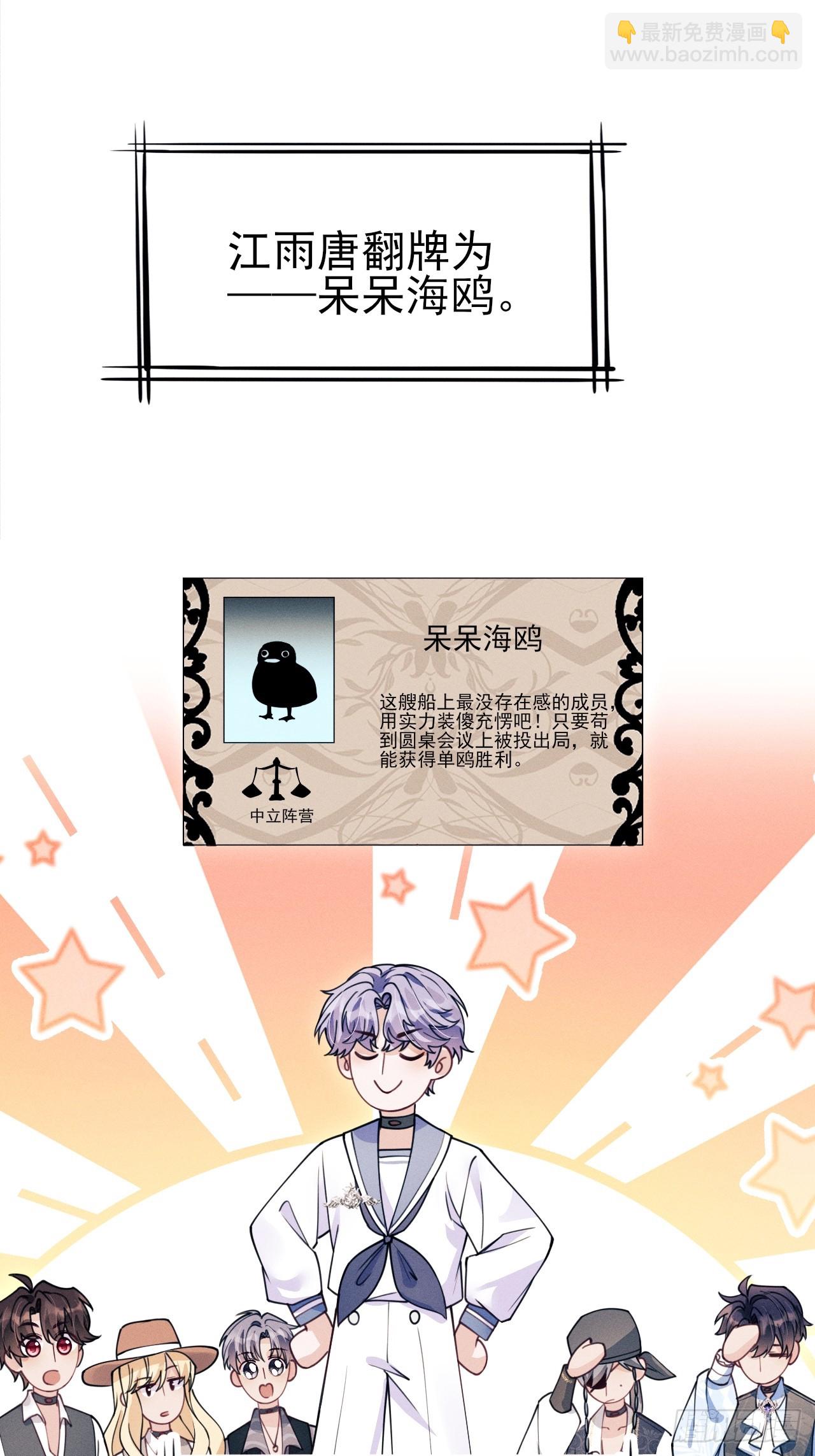 207.主打陪伴(1/2)-第221话