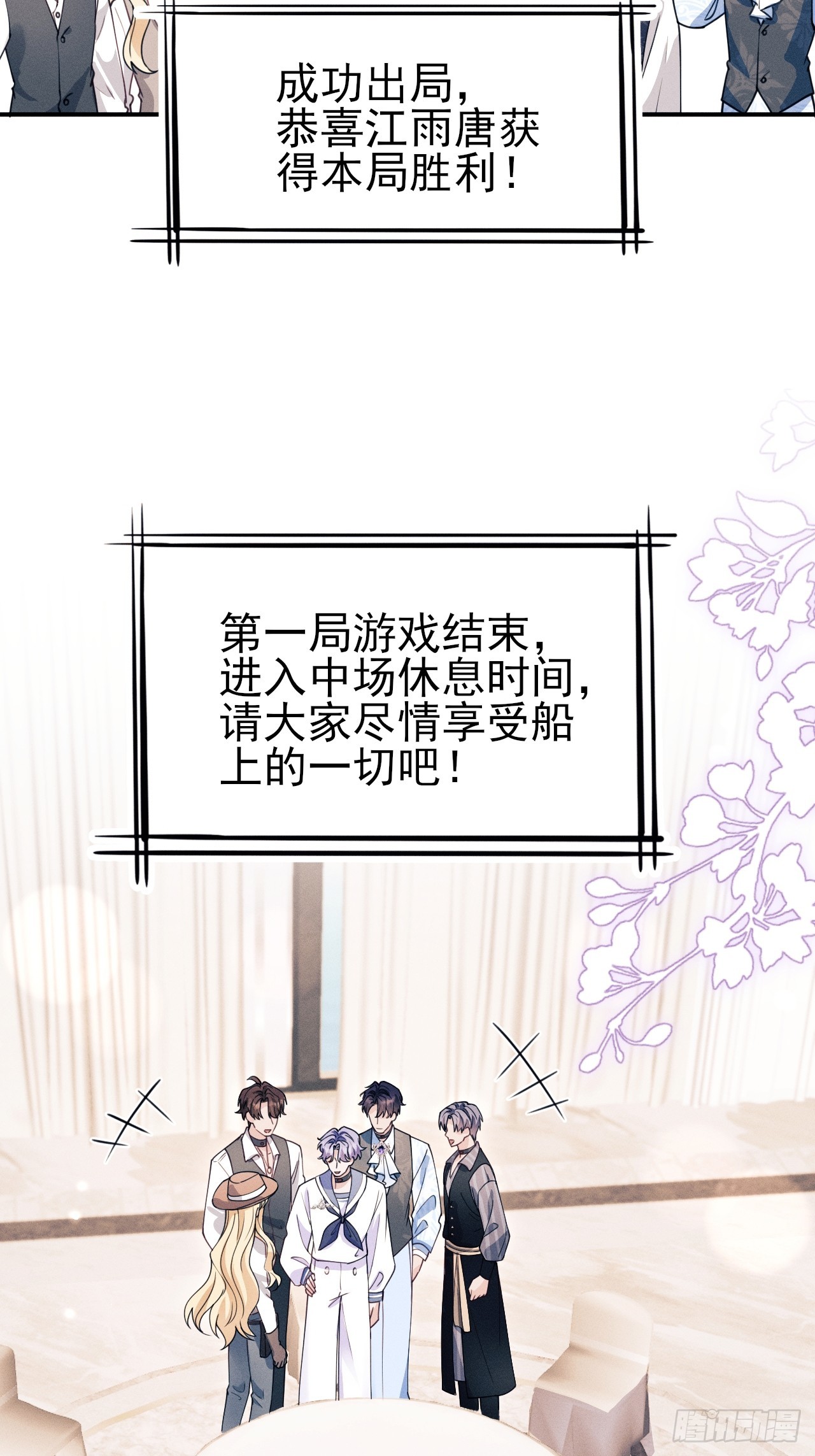 207.主打陪伴(1/2)-第221话