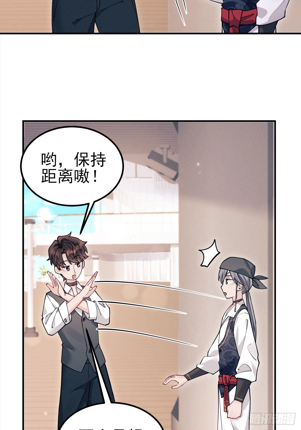 207.主打陪伴(1/2)-第221话