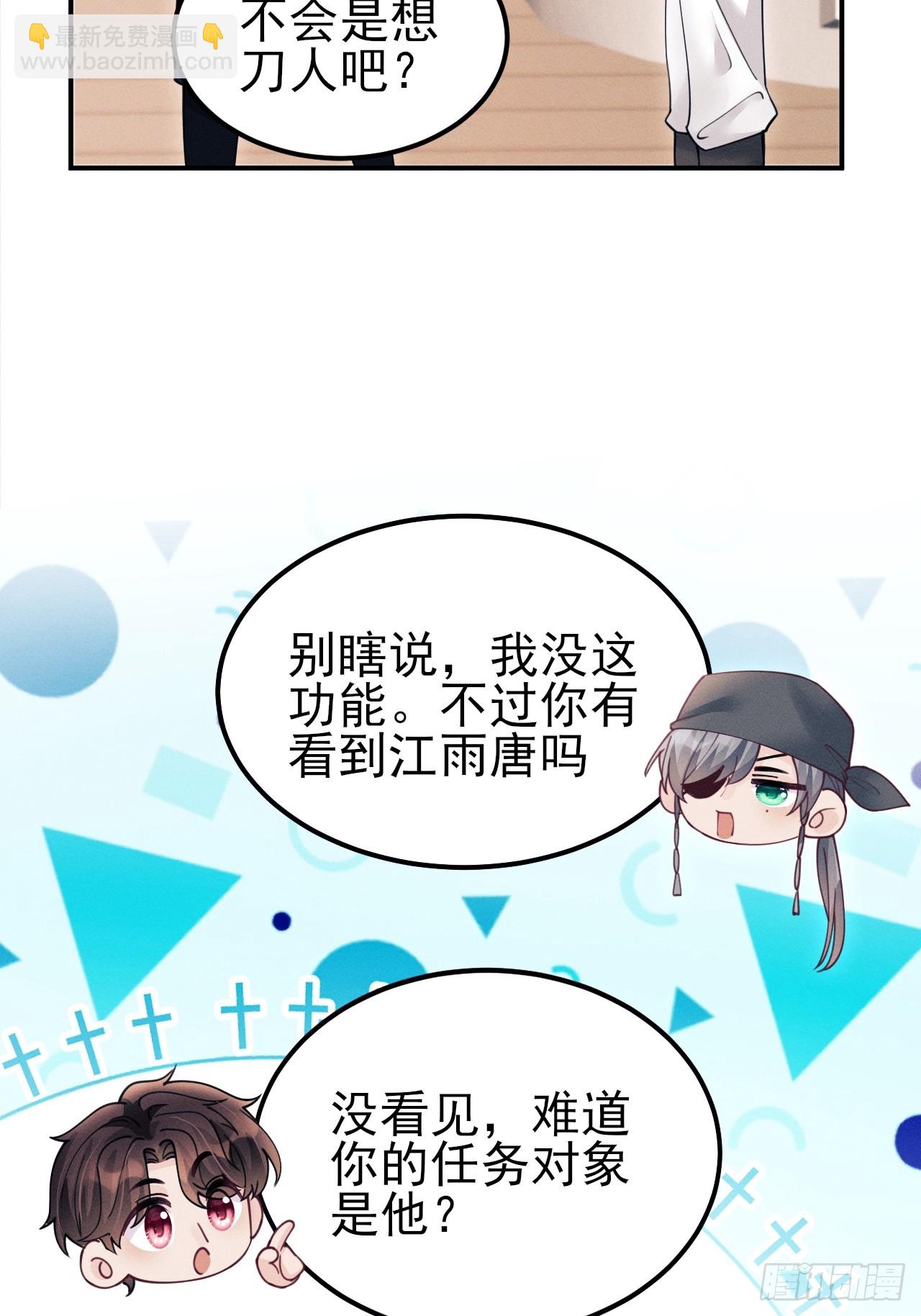 207.主打陪伴(1/2)-第221话