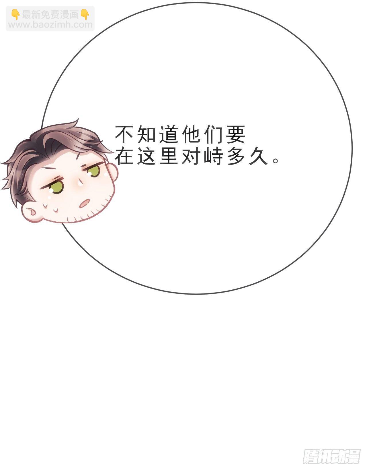 23.一条毛巾的重量(1/3)-第25话