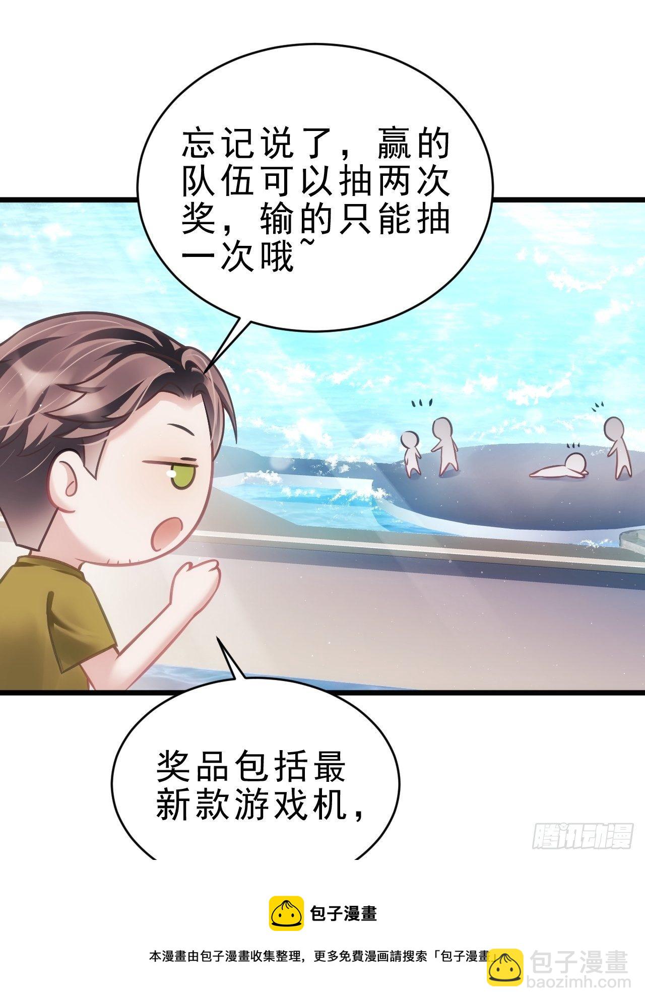 23.一条毛巾的重量(1/3)-第25话