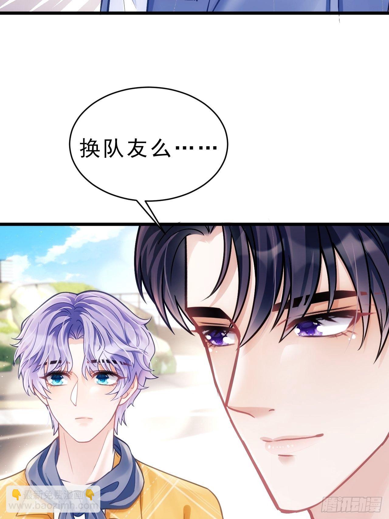 23.一条毛巾的重量(1/3)-第25话