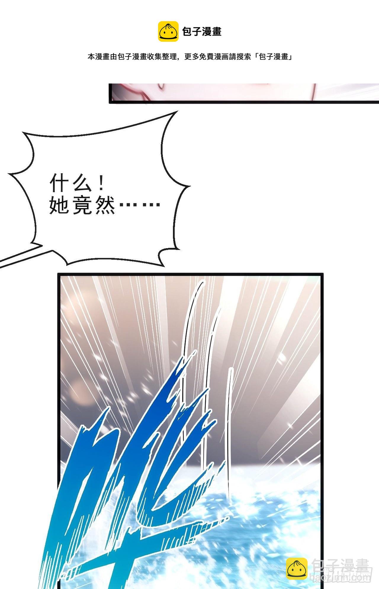 23.一条毛巾的重量(1/3)-第25话