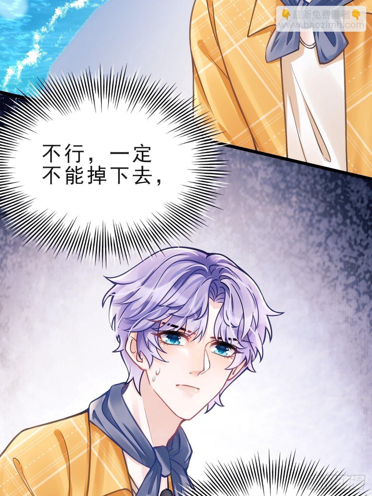 23.一条毛巾的重量(1/3)-第25话