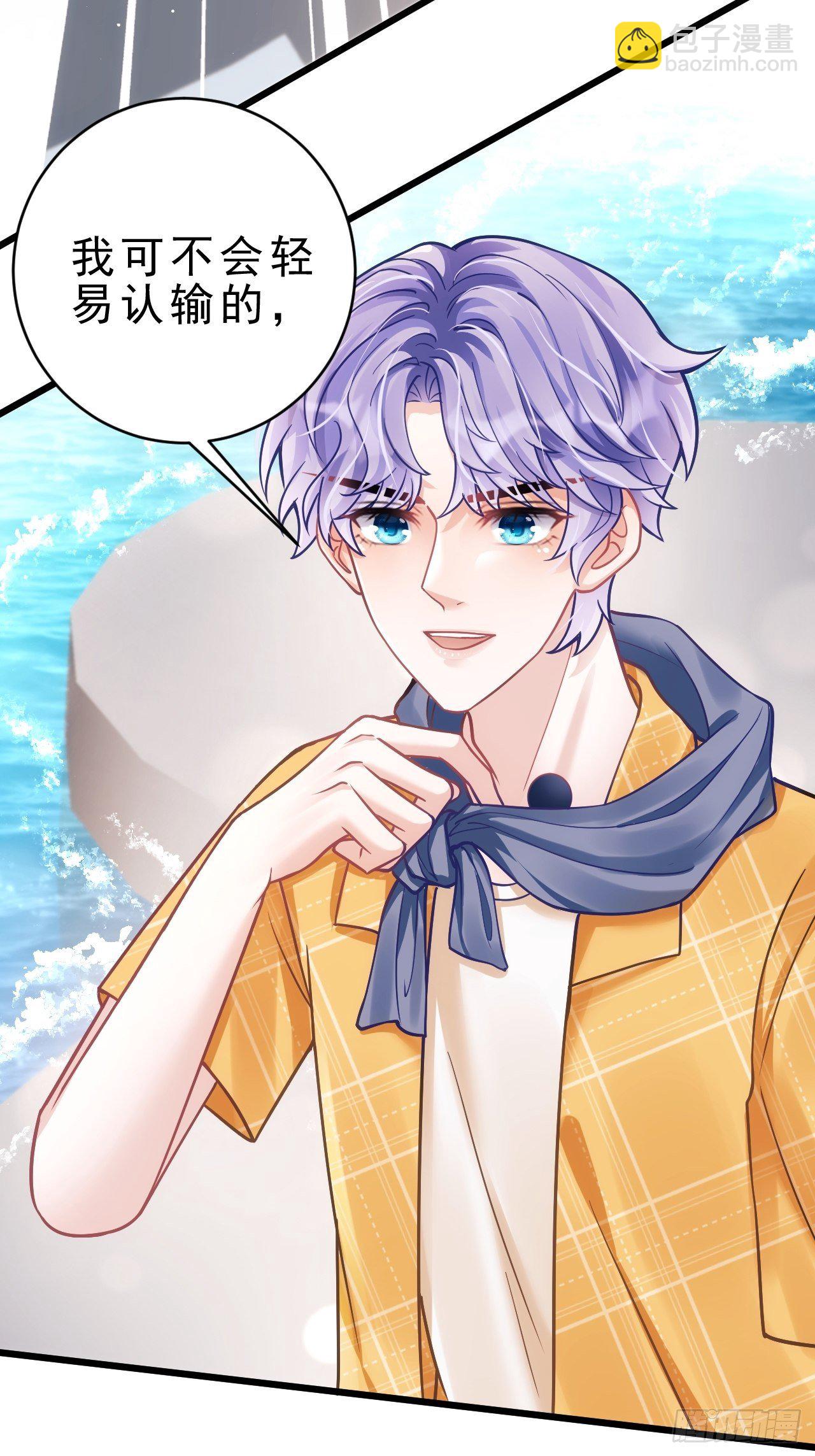 23.一条毛巾的重量(1/3)-第25话