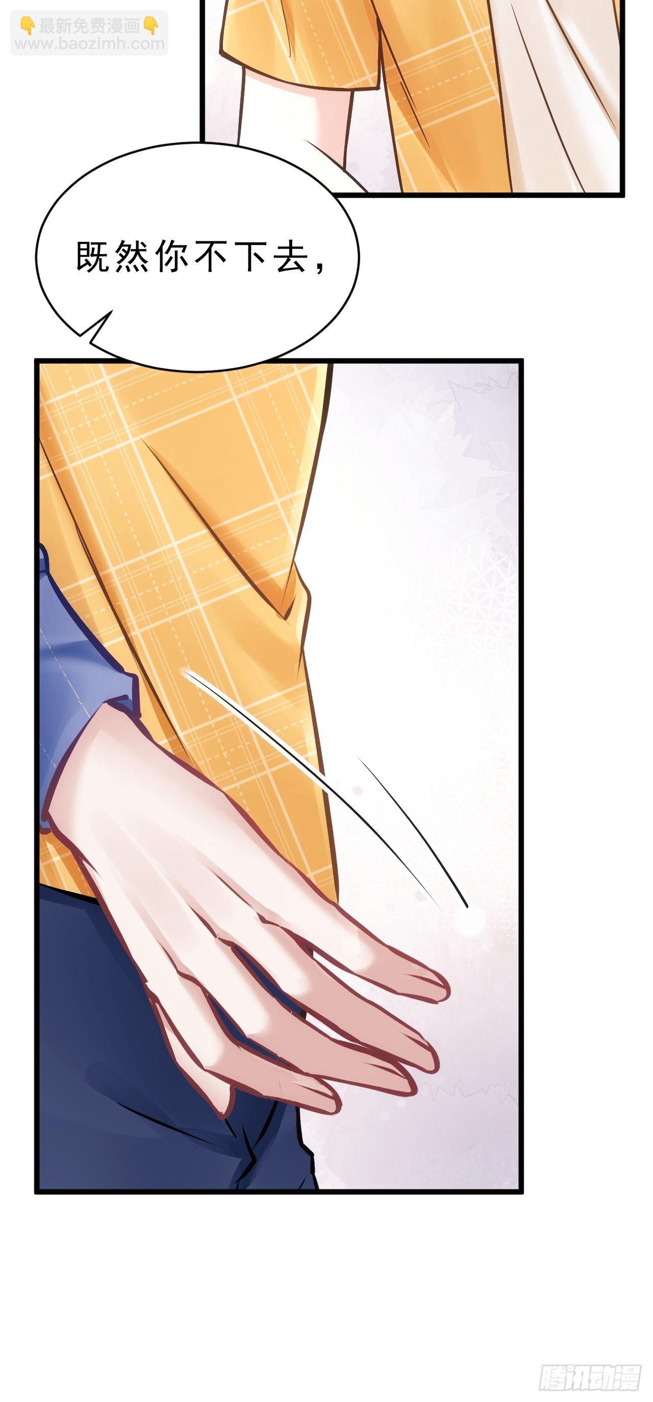 23.一条毛巾的重量(1/3)-第25话