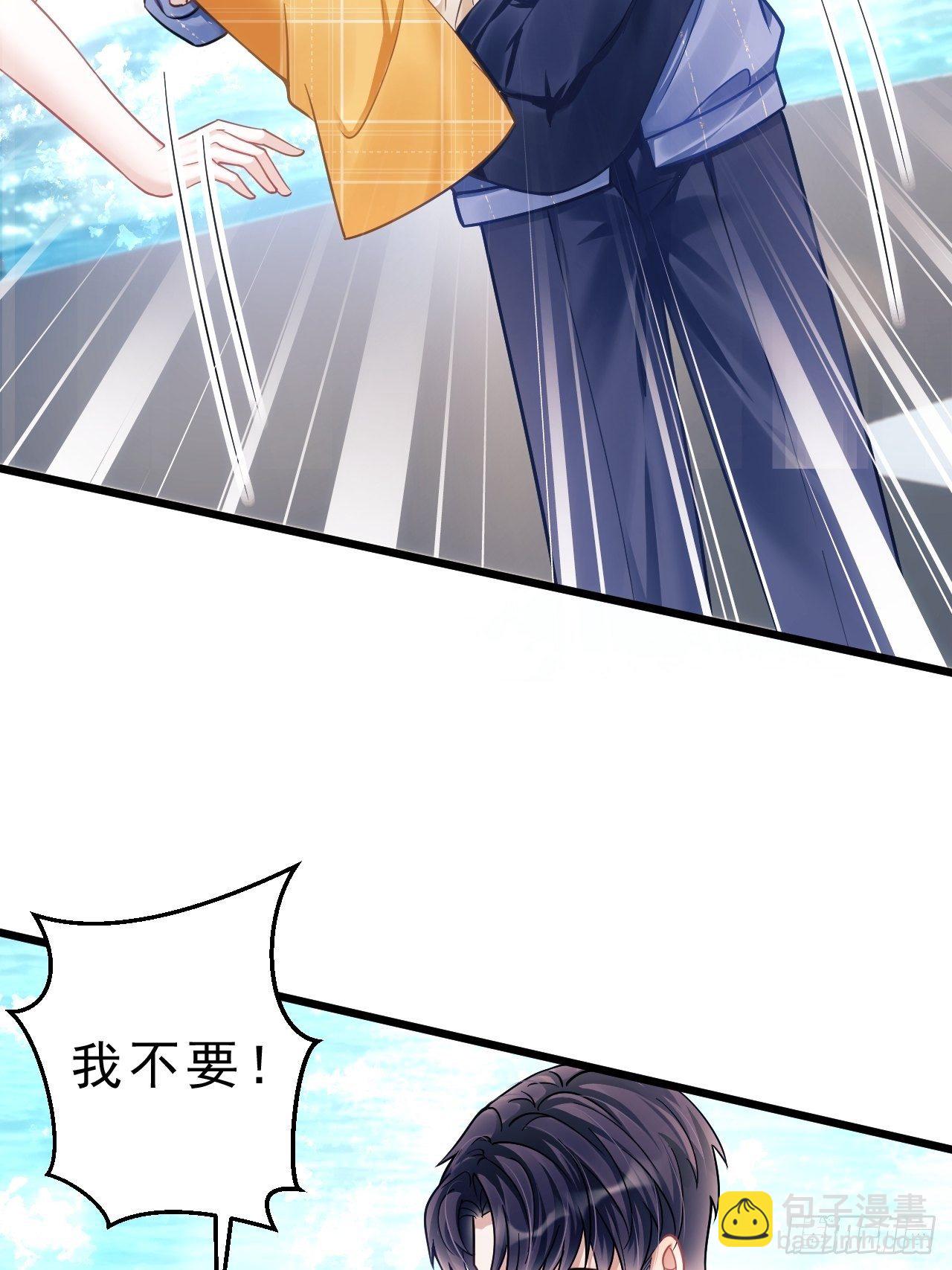 23.一条毛巾的重量(1/3)-第25话