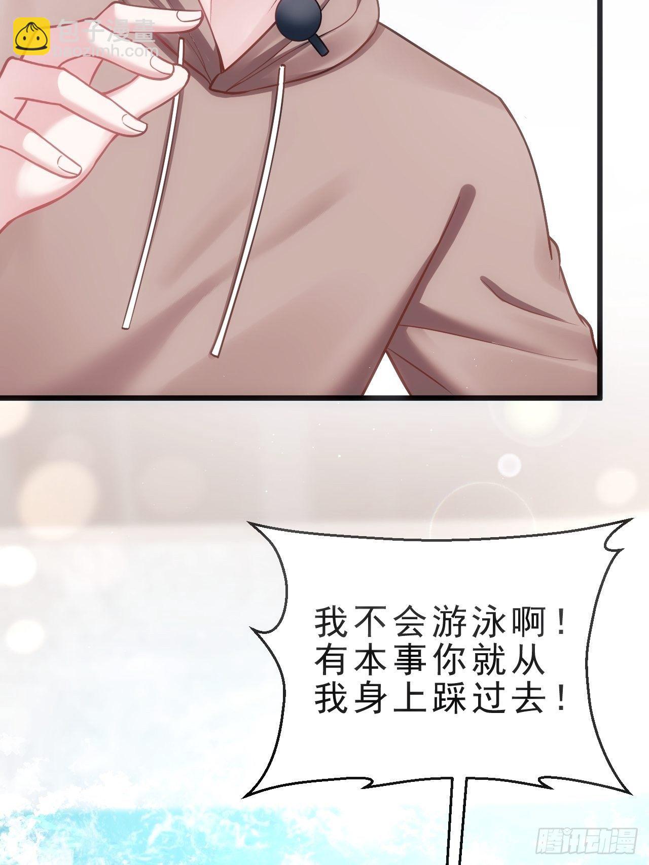 23.一条毛巾的重量(1/3)-第25话