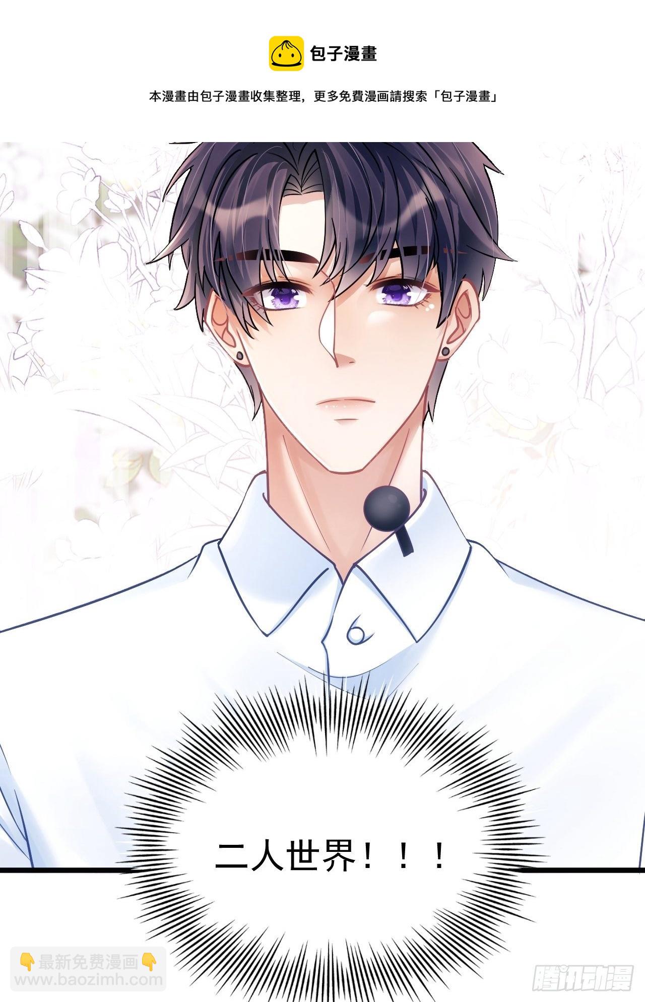 25.为了你(1/3)-第27话