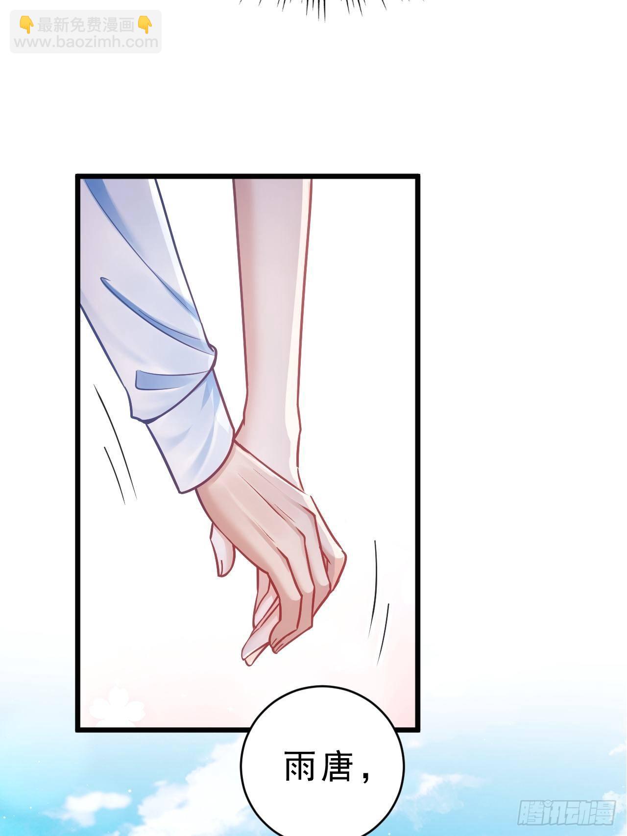 25.为了你(1/3)-第27话