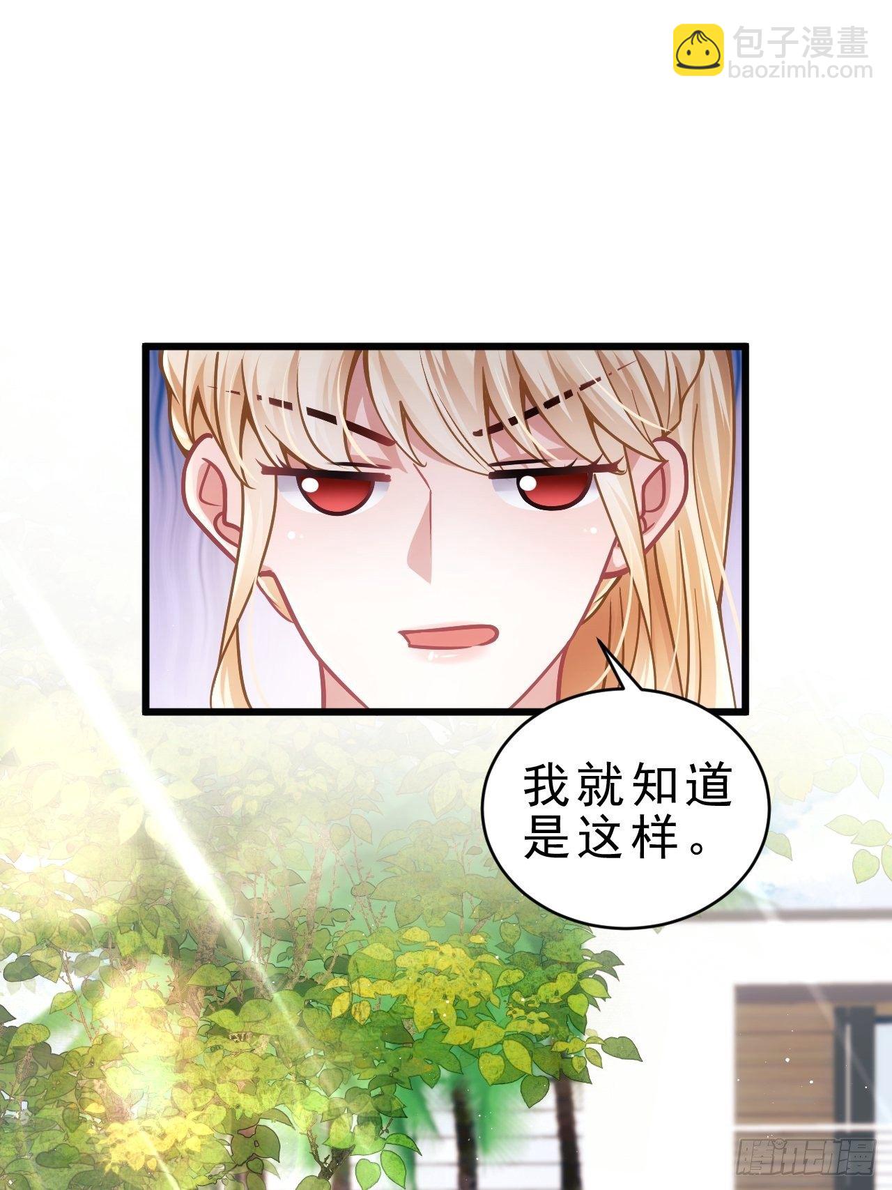 25.为了你(1/3)-第27话