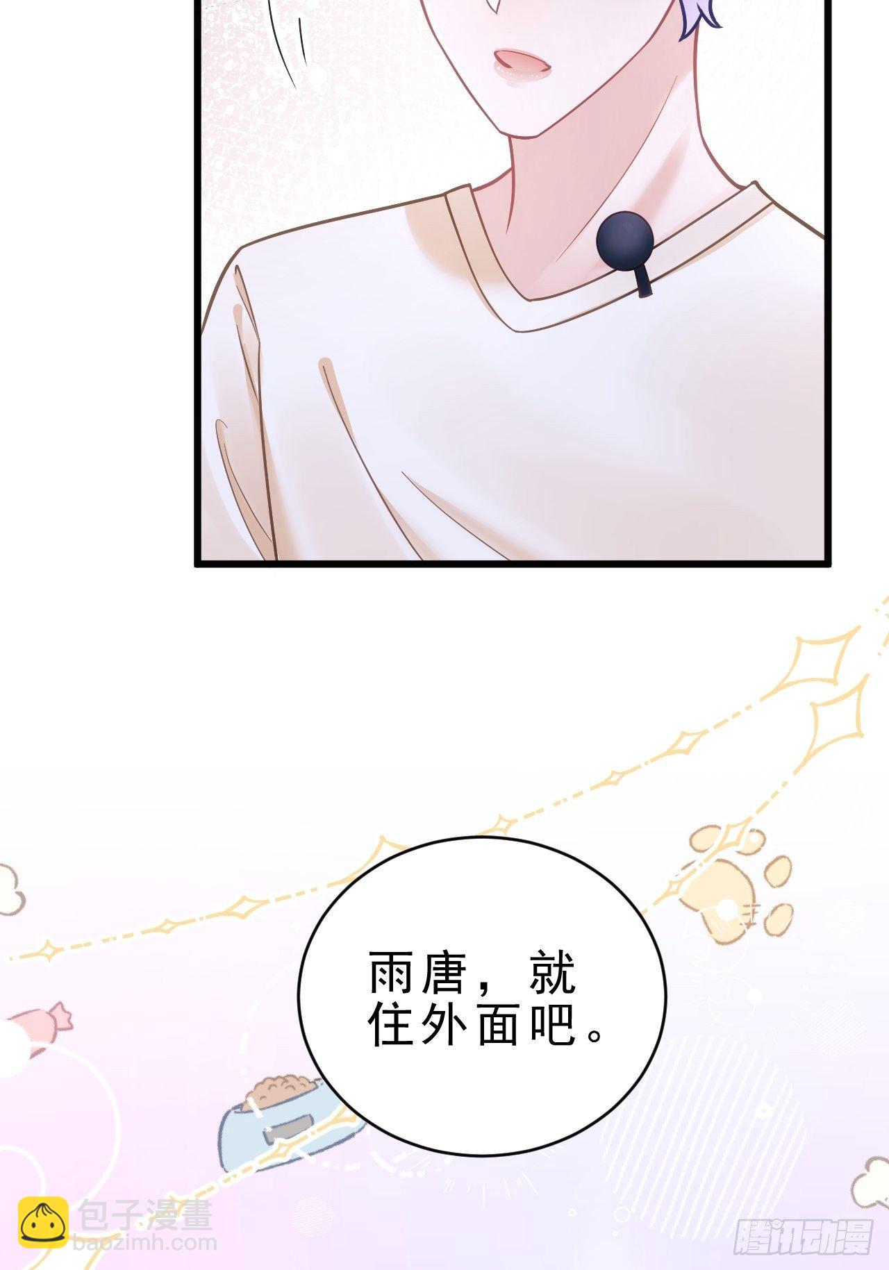 25.为了你(1/3)-第27话