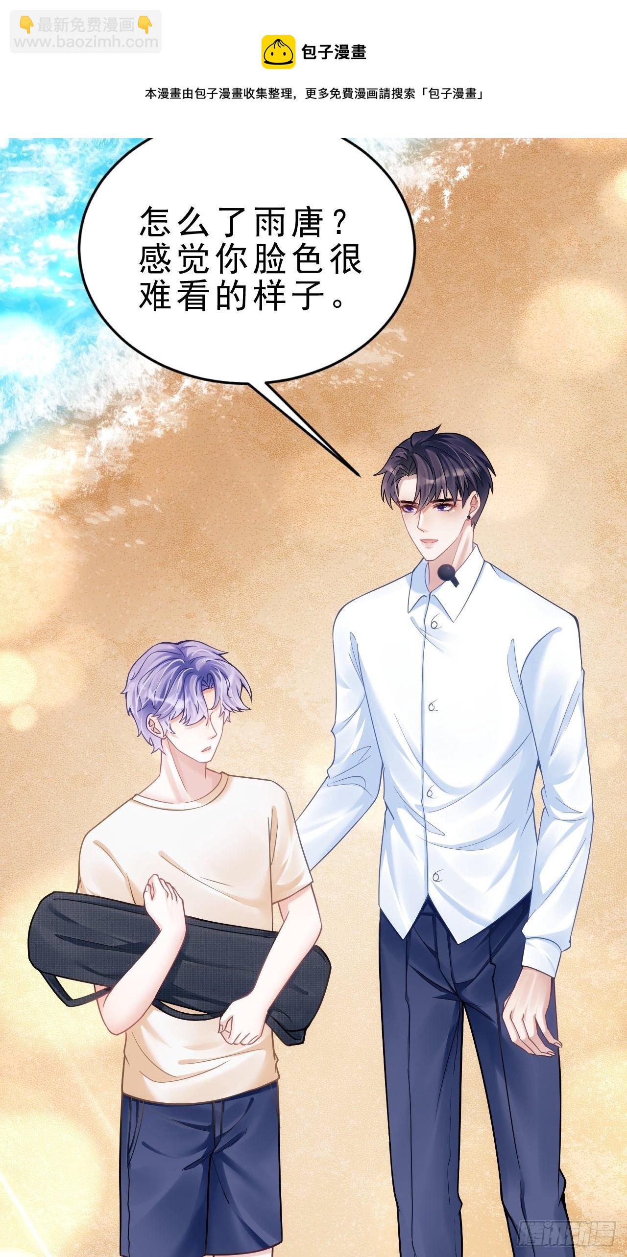 25.为了你(1/3)-第27话