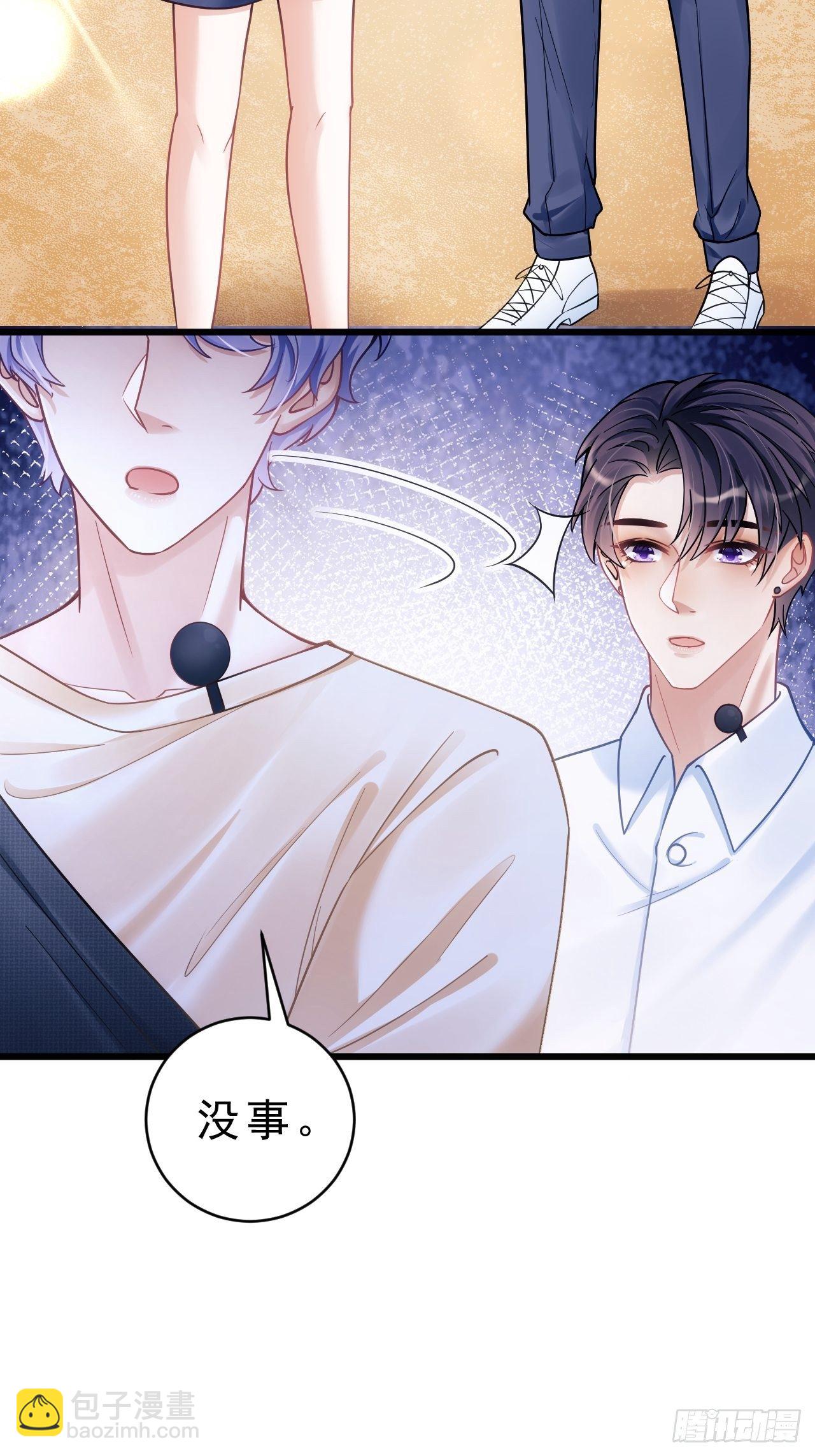 25.为了你(1/3)-第27话