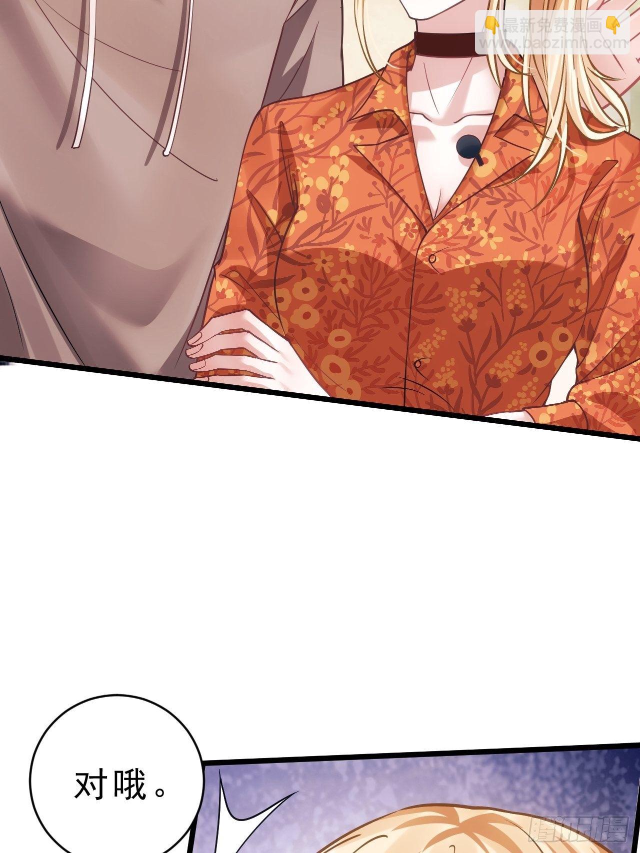 25.为了你(1/3)-第27话