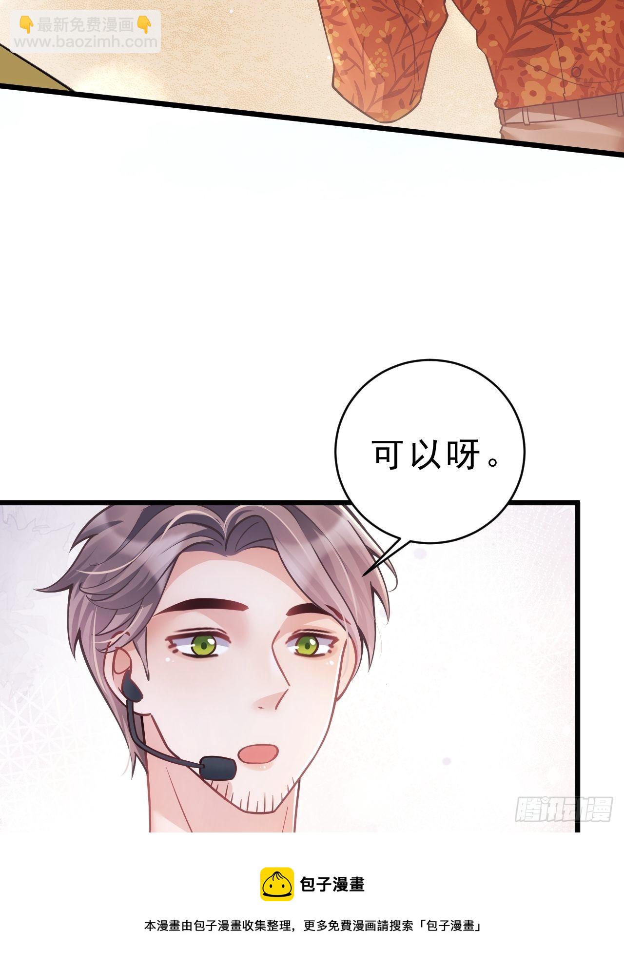 25.为了你(1/3)-第27话