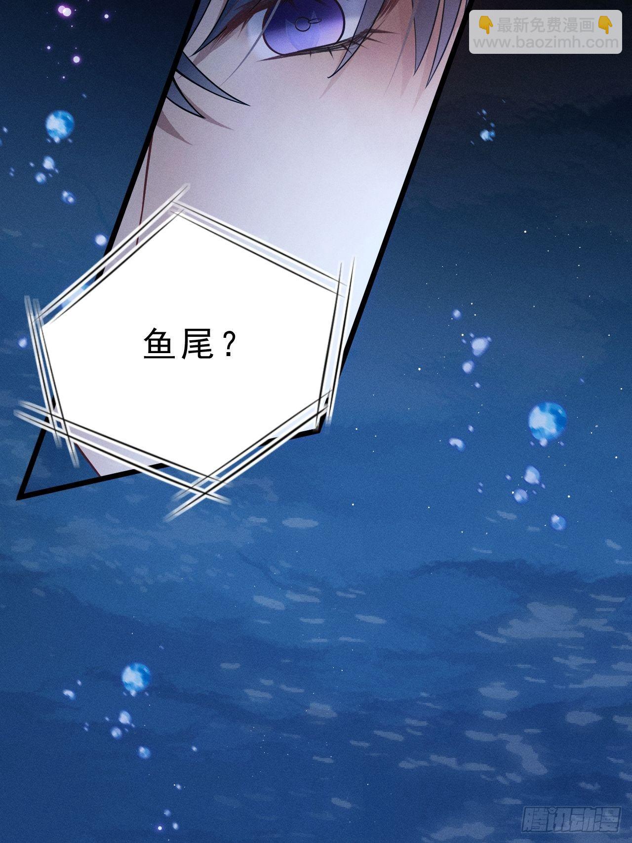 27.我看到了，你的尾巴(1/2)-第29话