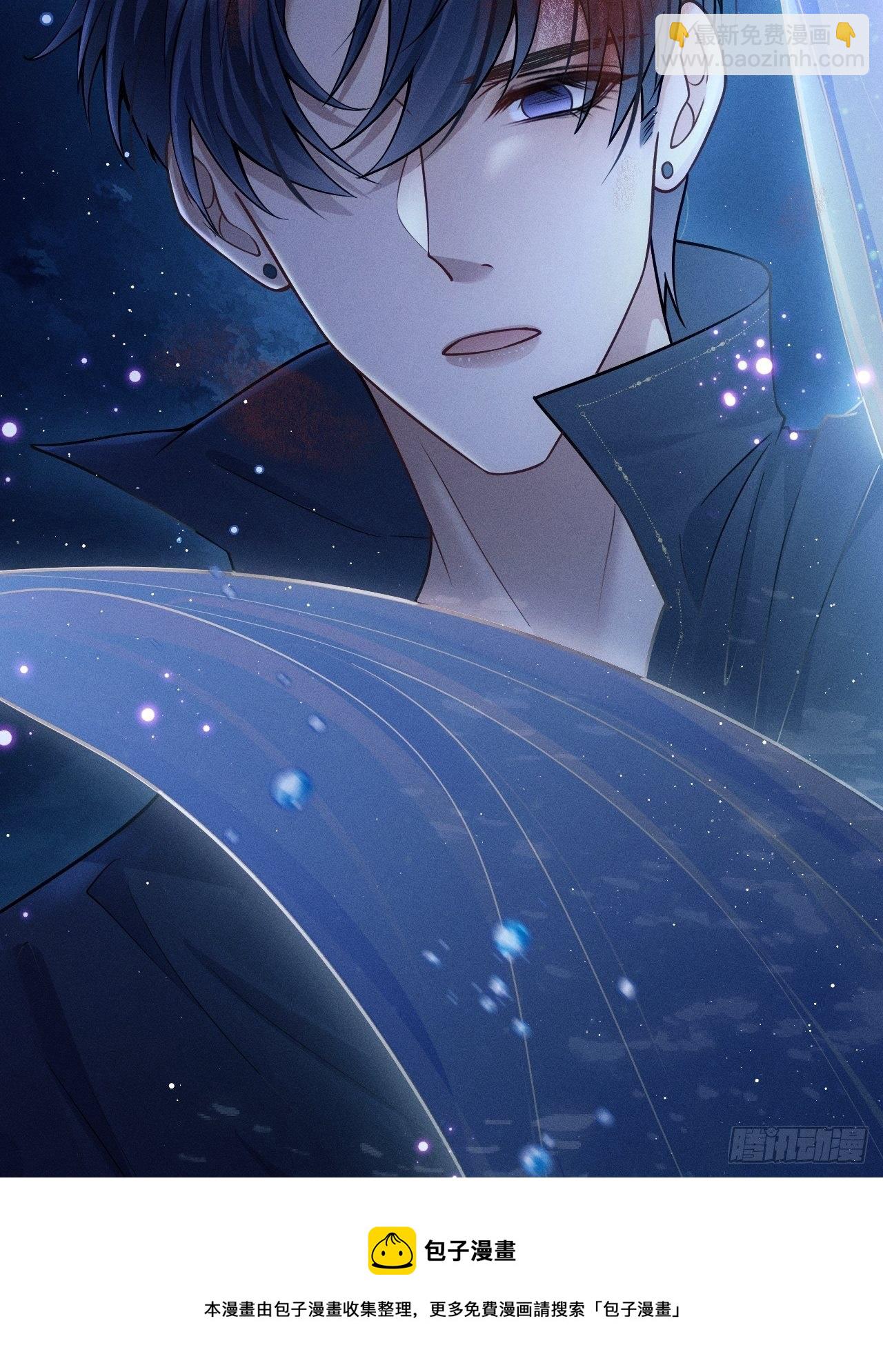 27.我看到了，你的尾巴(1/2)-第29话