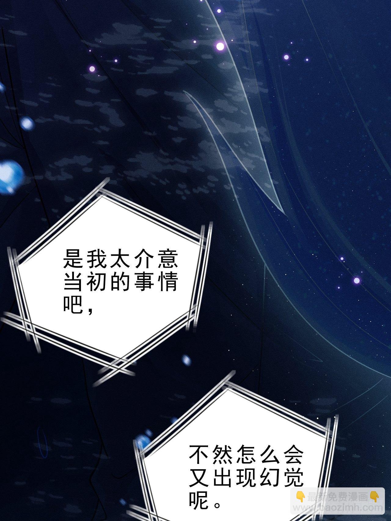 27.我看到了，你的尾巴(1/2)-第29话