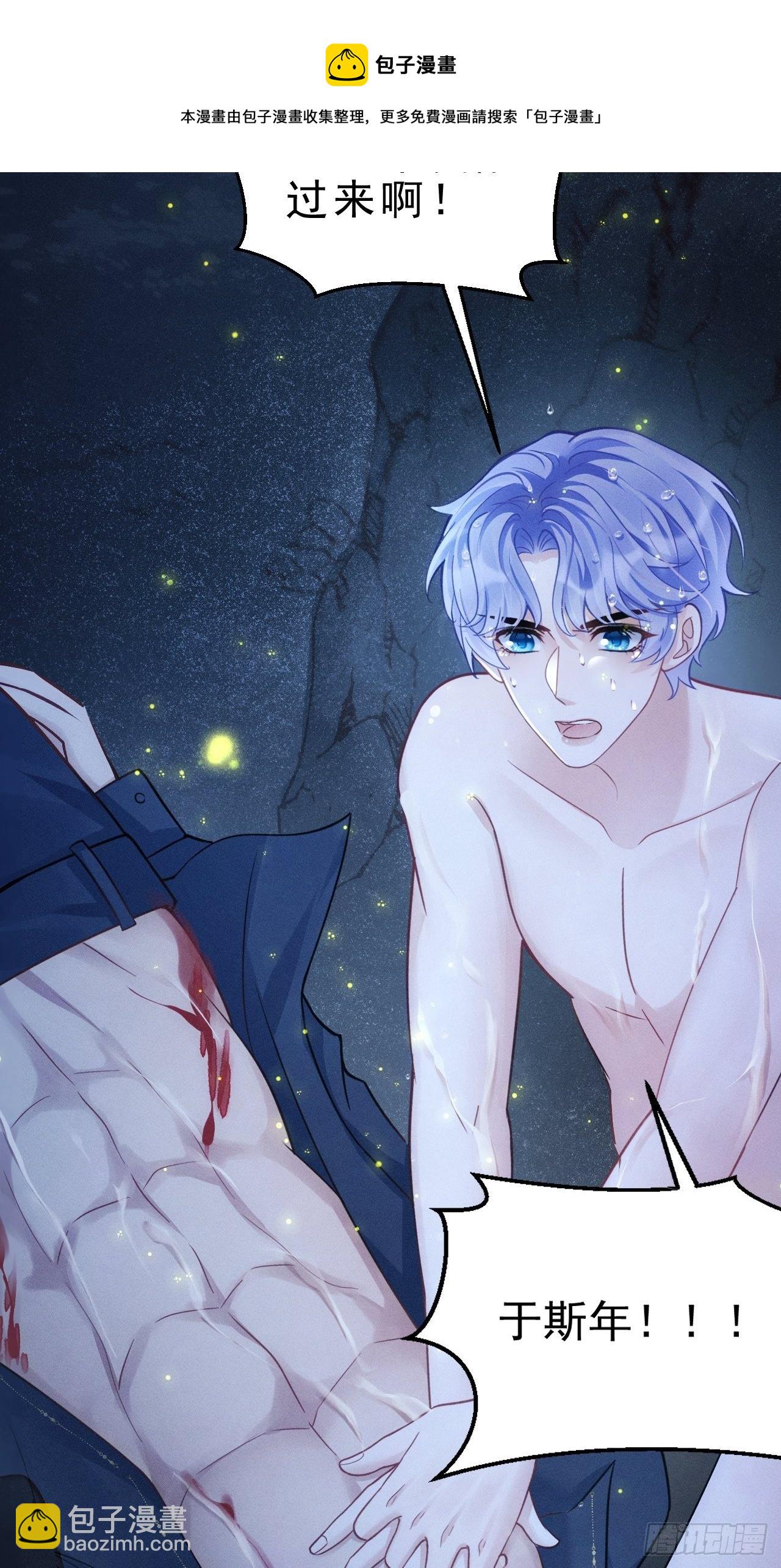 27.我看到了，你的尾巴(1/2)-第29话